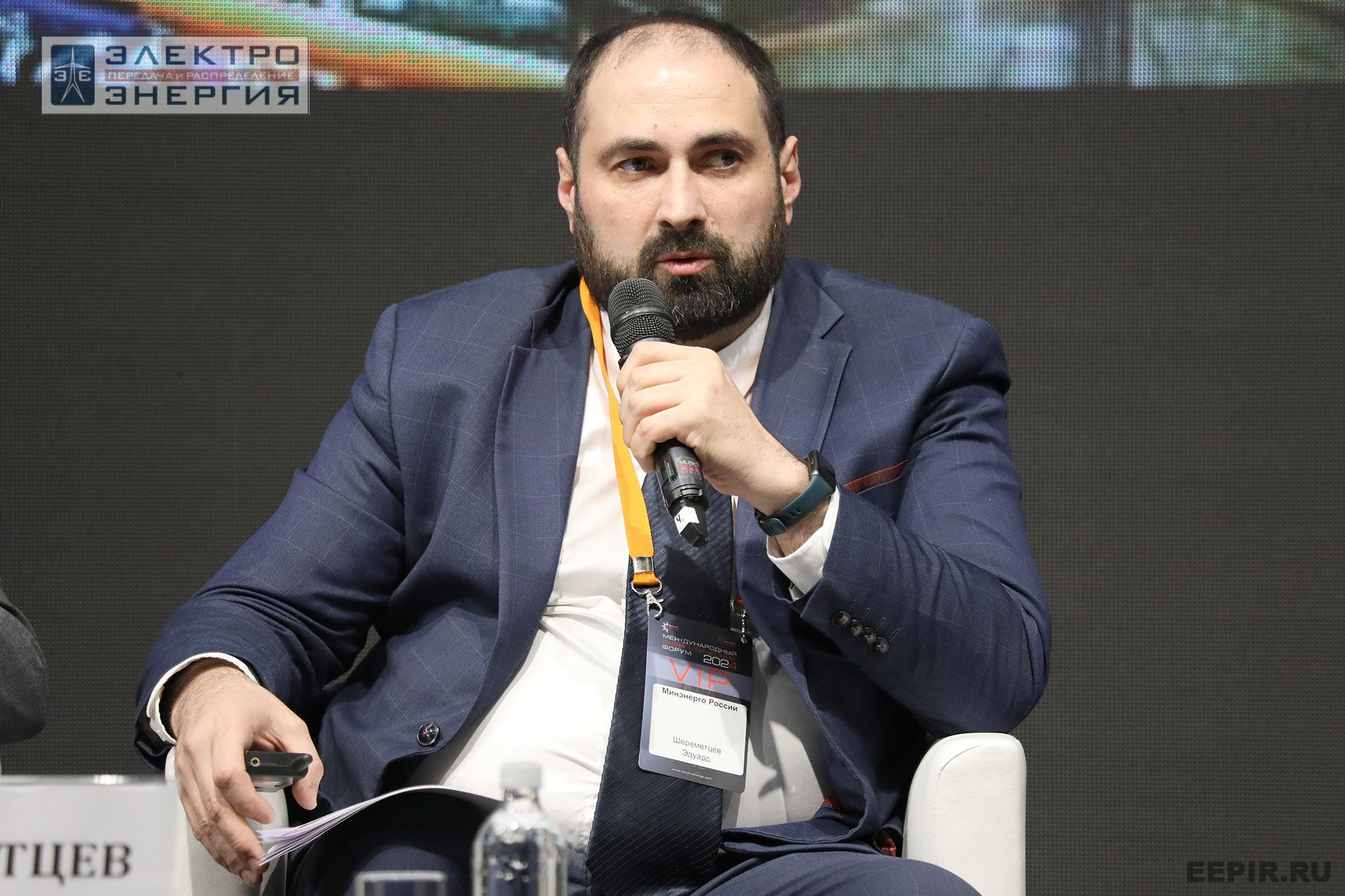 На XVI Международном энергетическом форуме EnergySpace