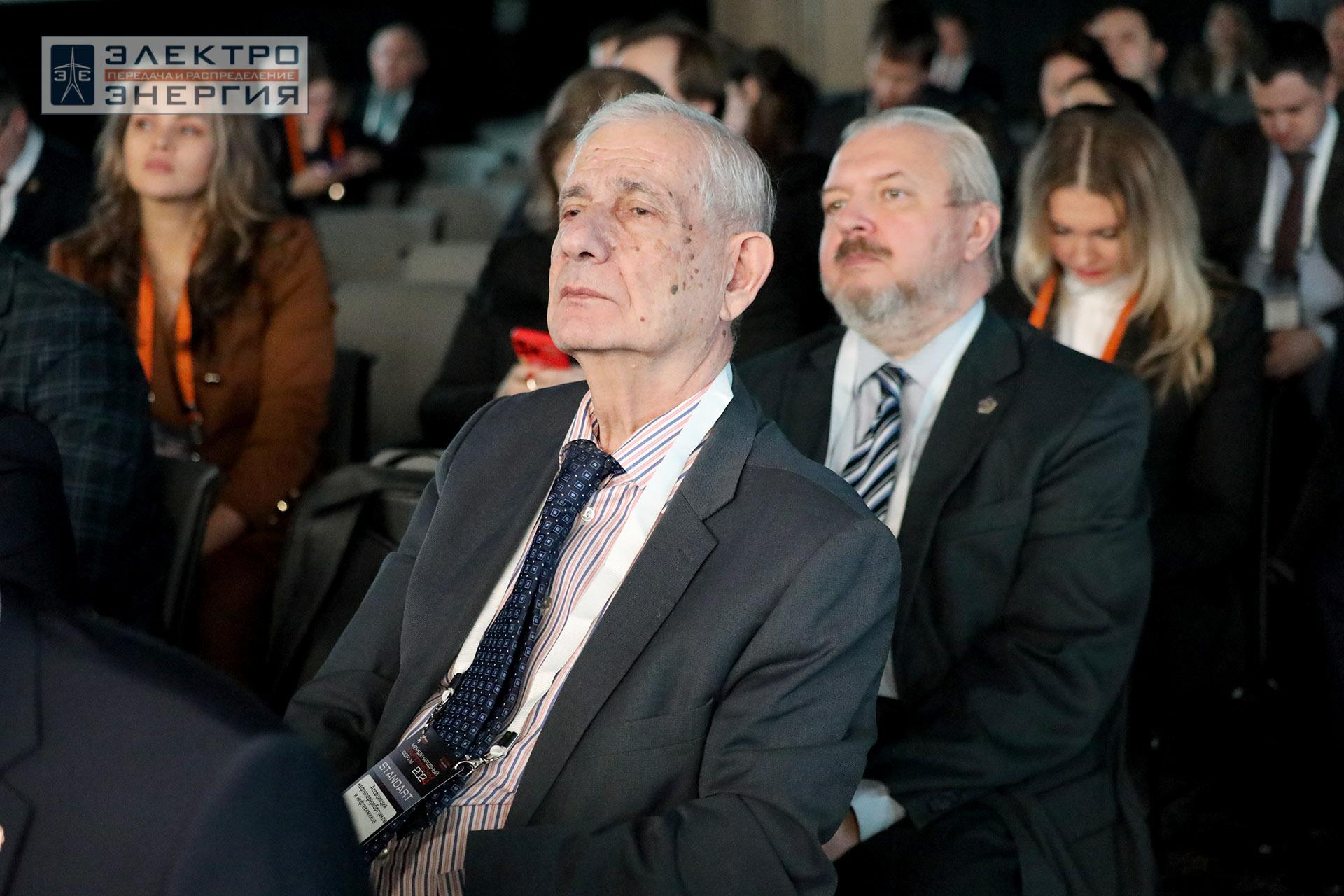 На XVI Международном энергетическом форуме EnergySpace