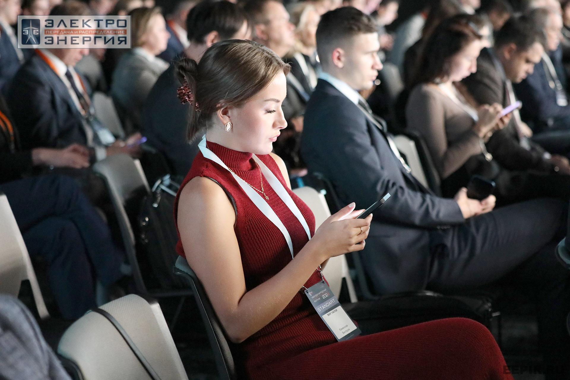 На XVI Международном энергетическом форуме EnergySpace