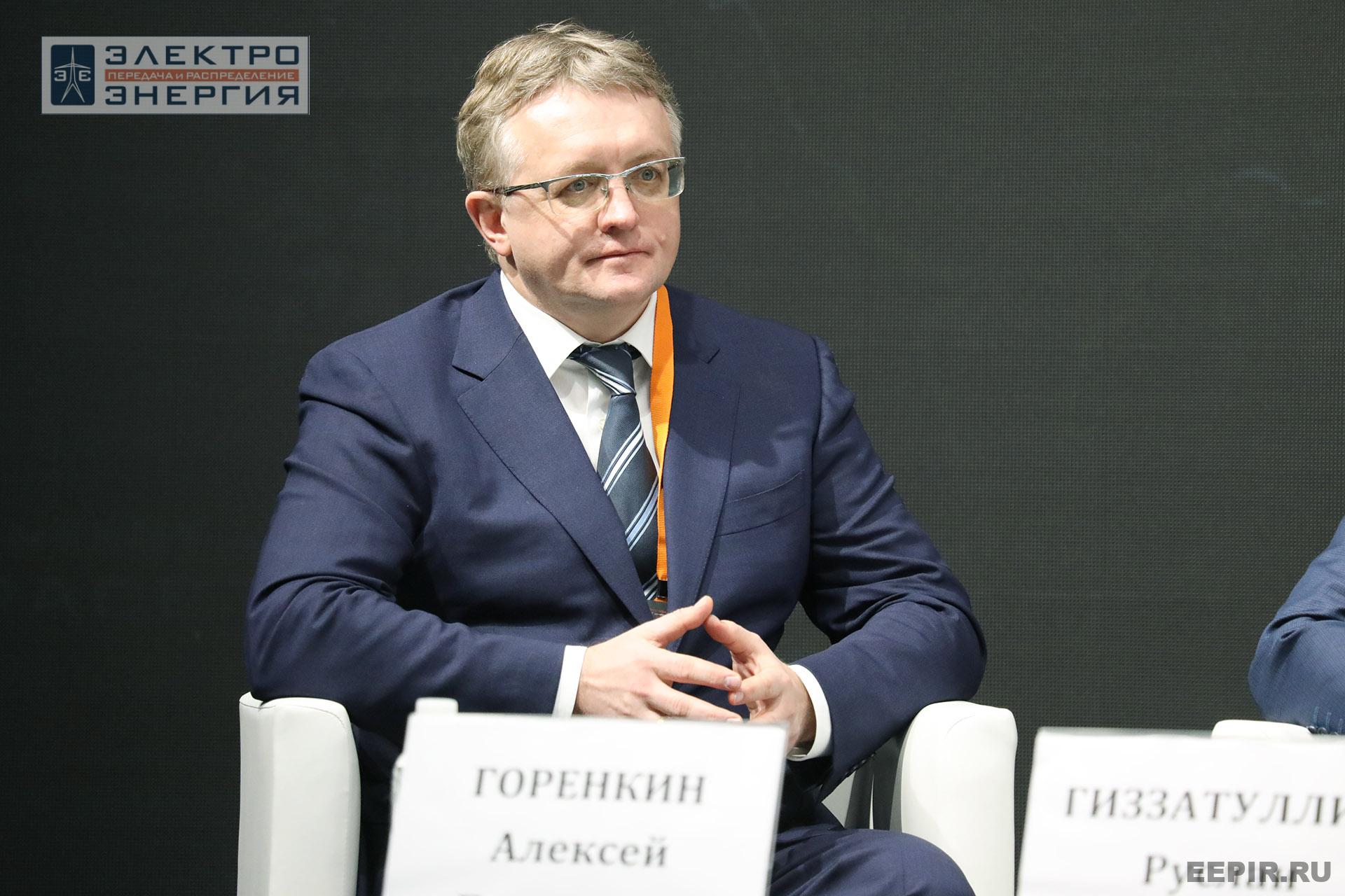 На XVI Международном энергетическом форуме EnergySpace