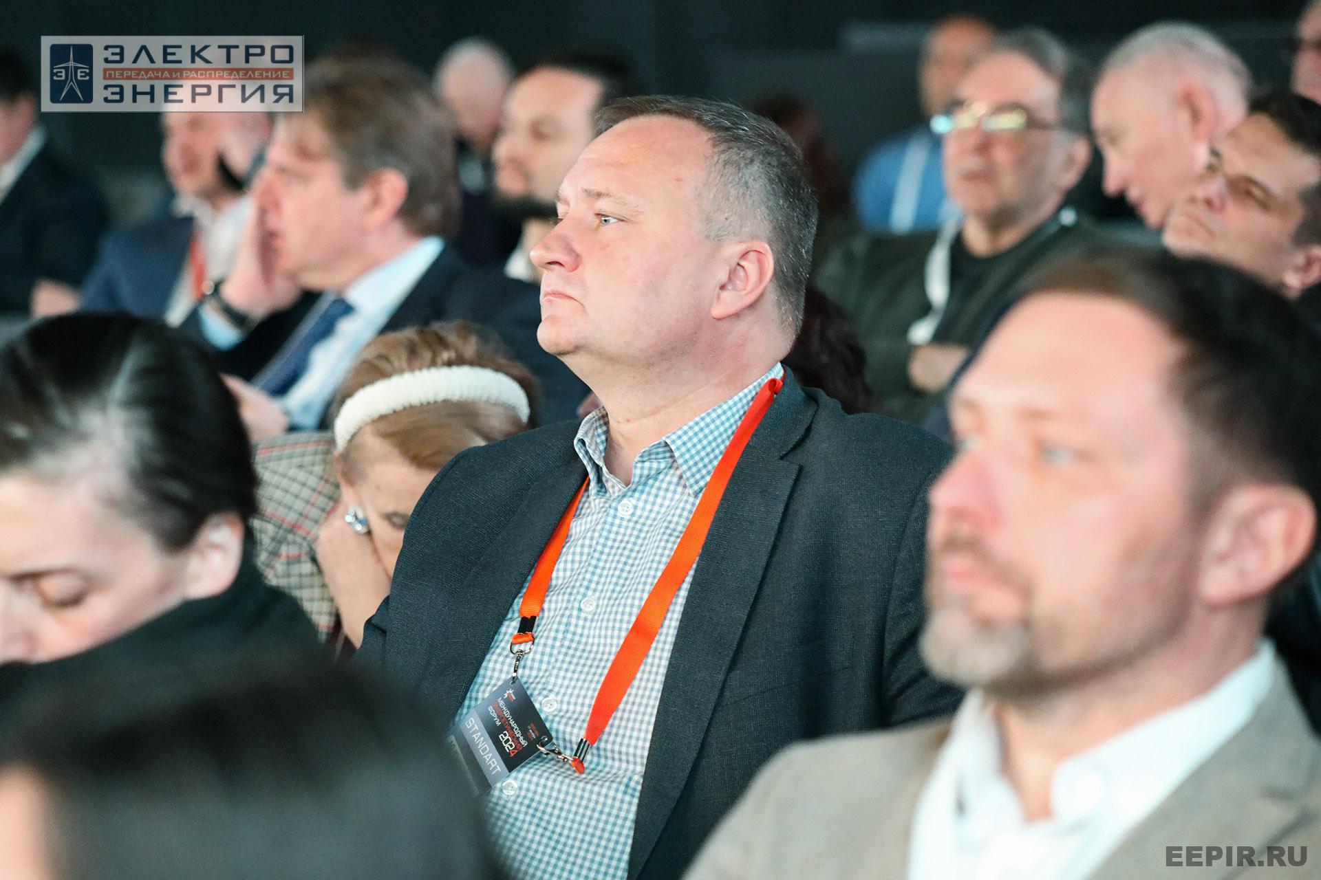 На XVI Международном энергетическом форуме EnergySpace