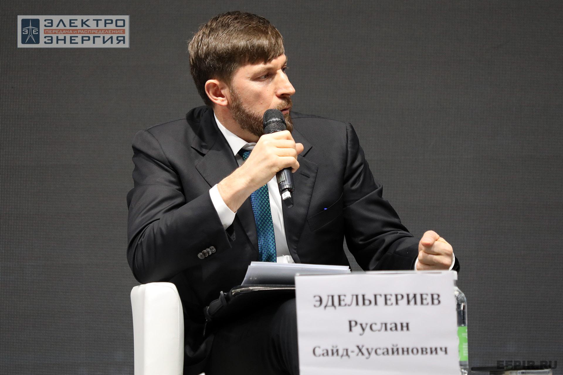 На XVI Международном энергетическом форуме EnergySpace