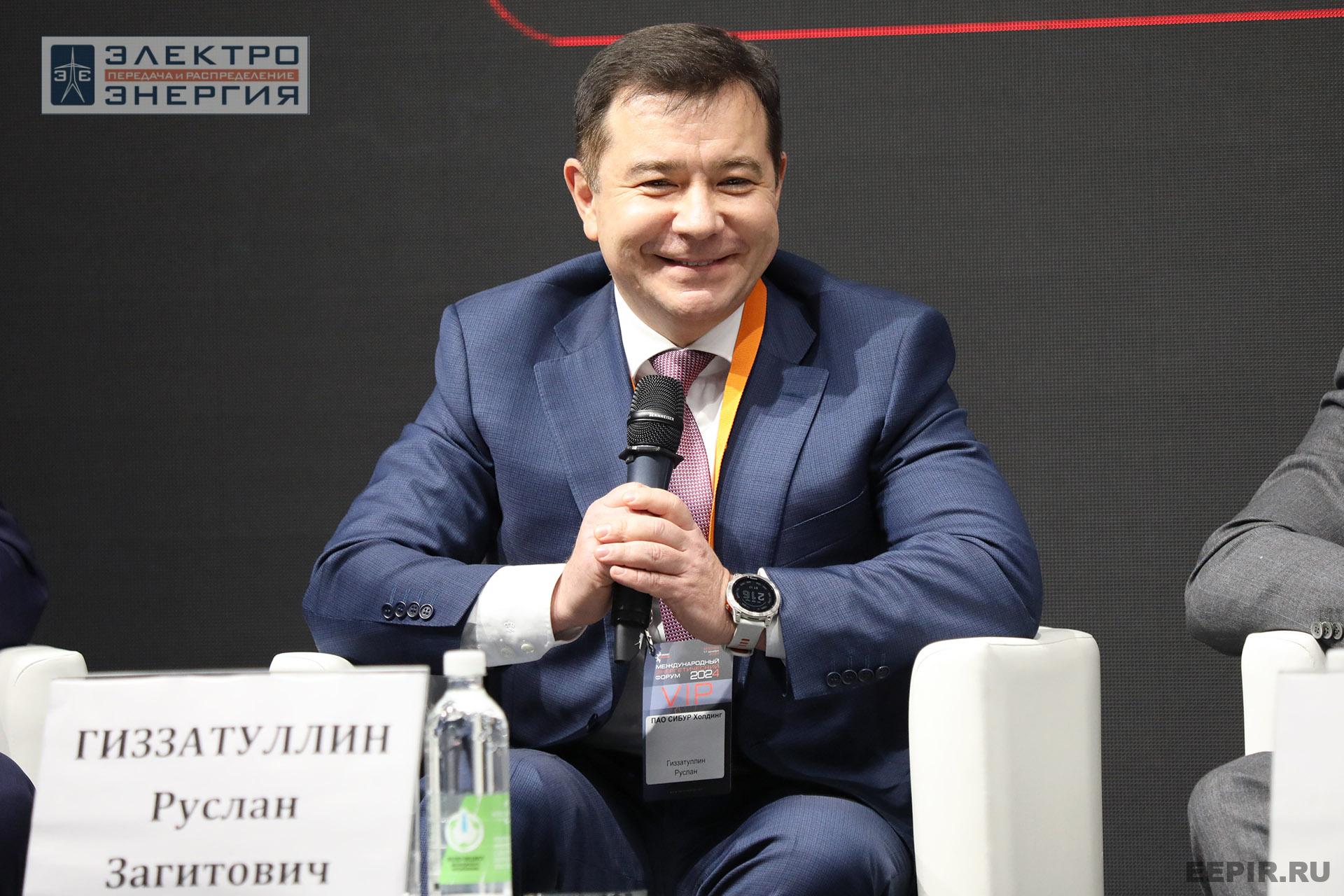 На XVI Международном энергетическом форуме EnergySpace