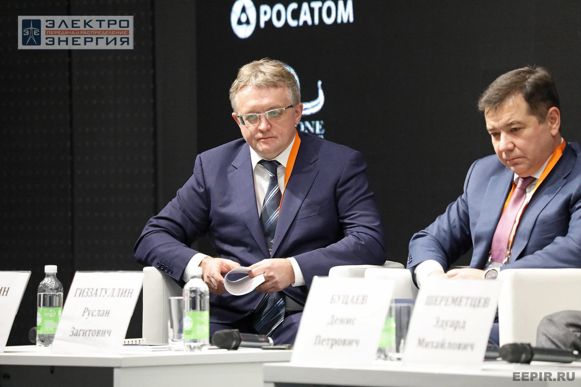 На XVI Международном энергетическом форуме EnergySpace