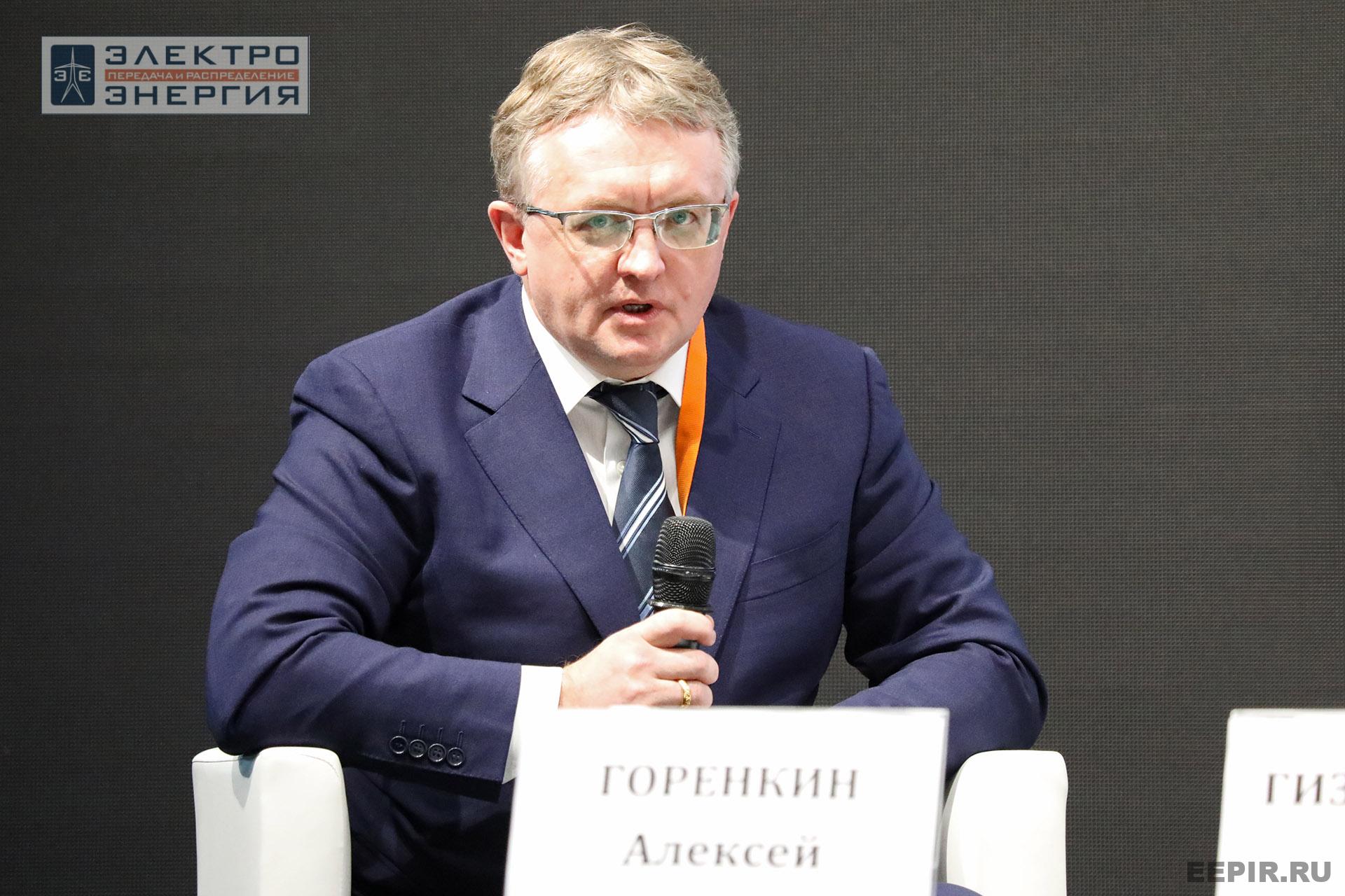 На XVI Международном энергетическом форуме EnergySpace