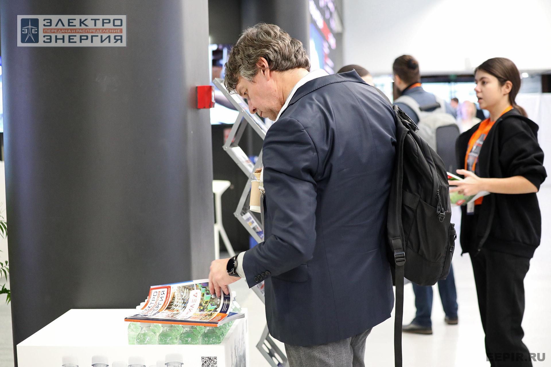 На XVI Международном энергетическом форуме EnergySpace