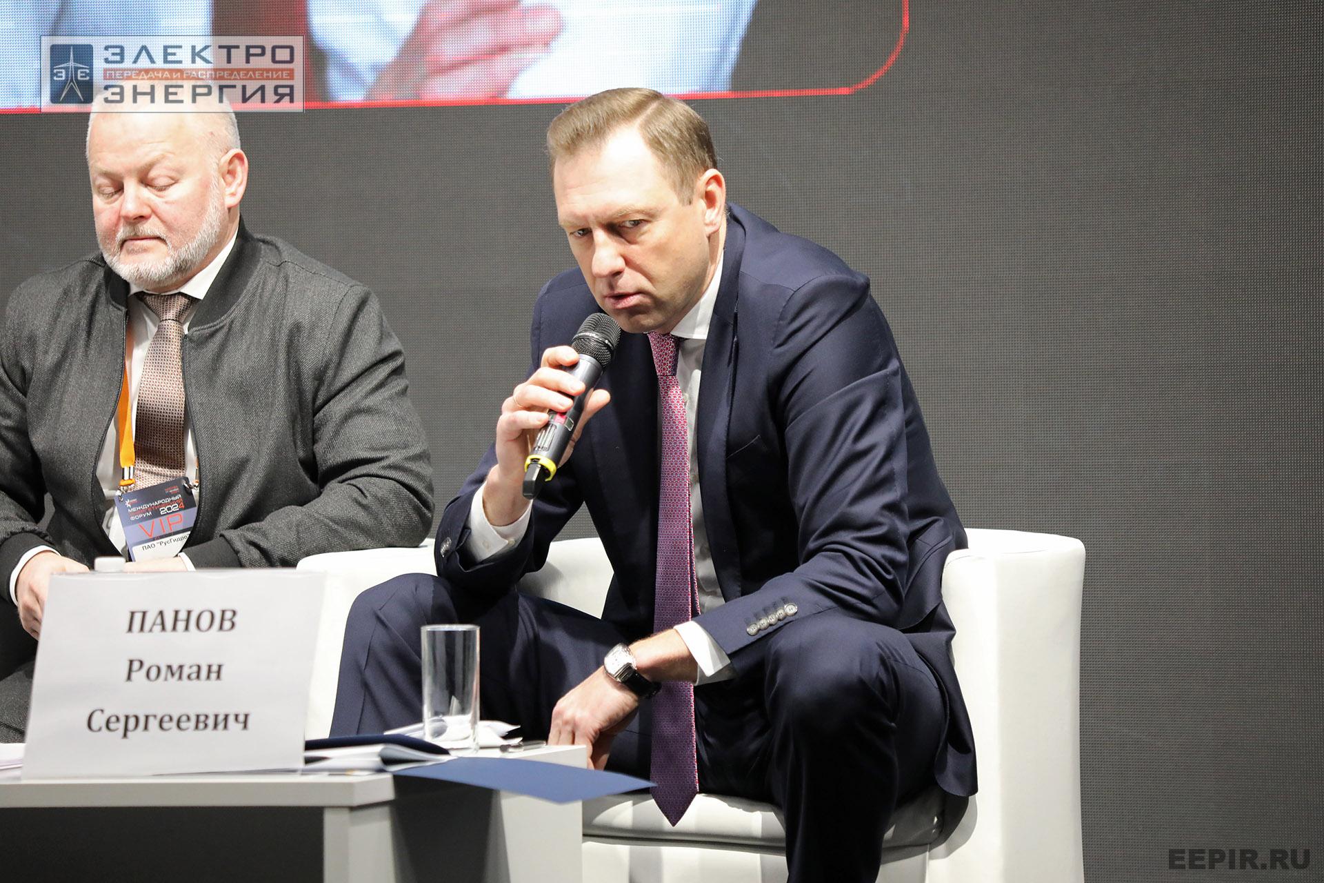 На XVI Международном энергетическом форуме EnergySpace