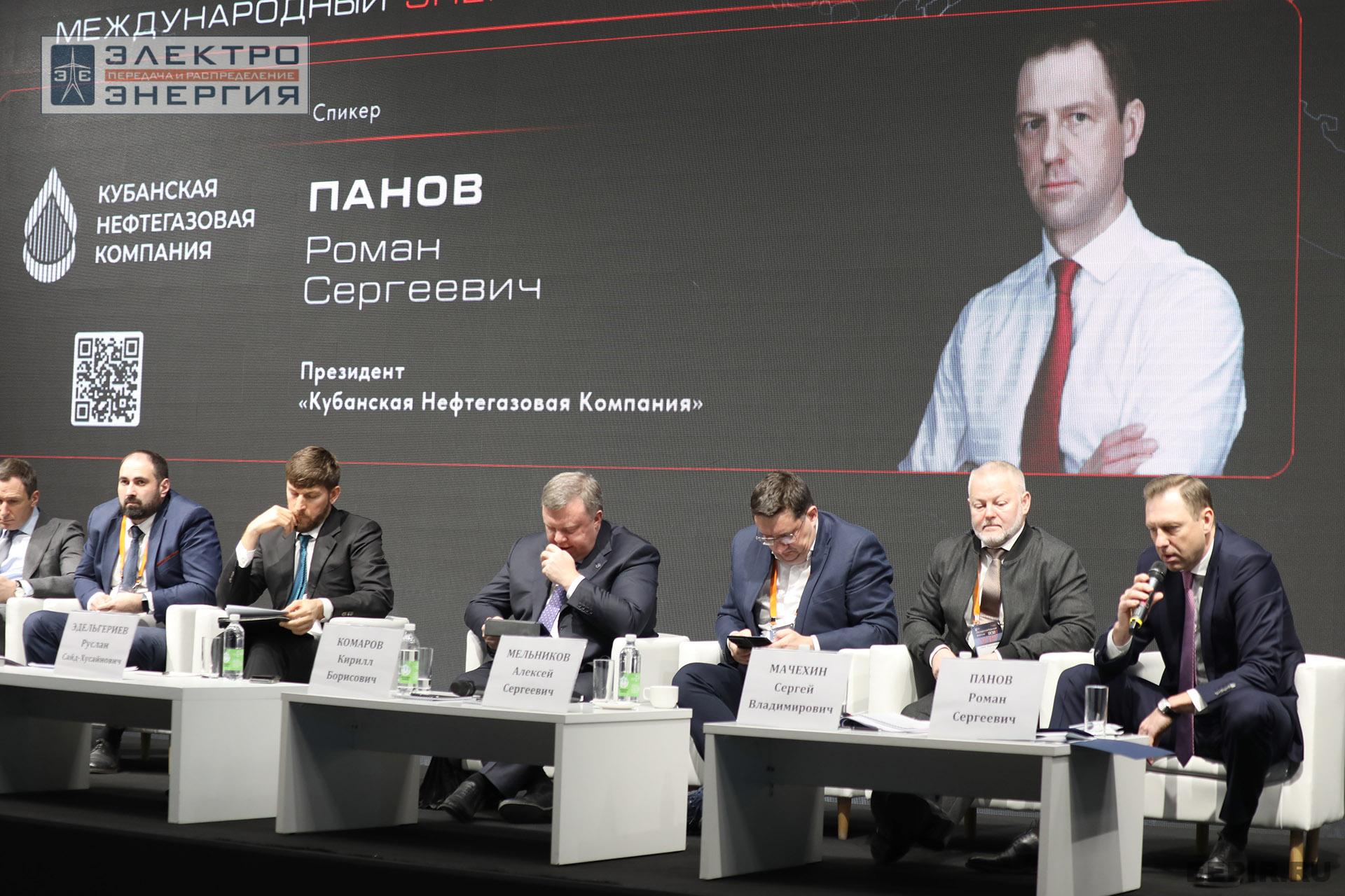 На XVI Международном энергетическом форуме EnergySpace