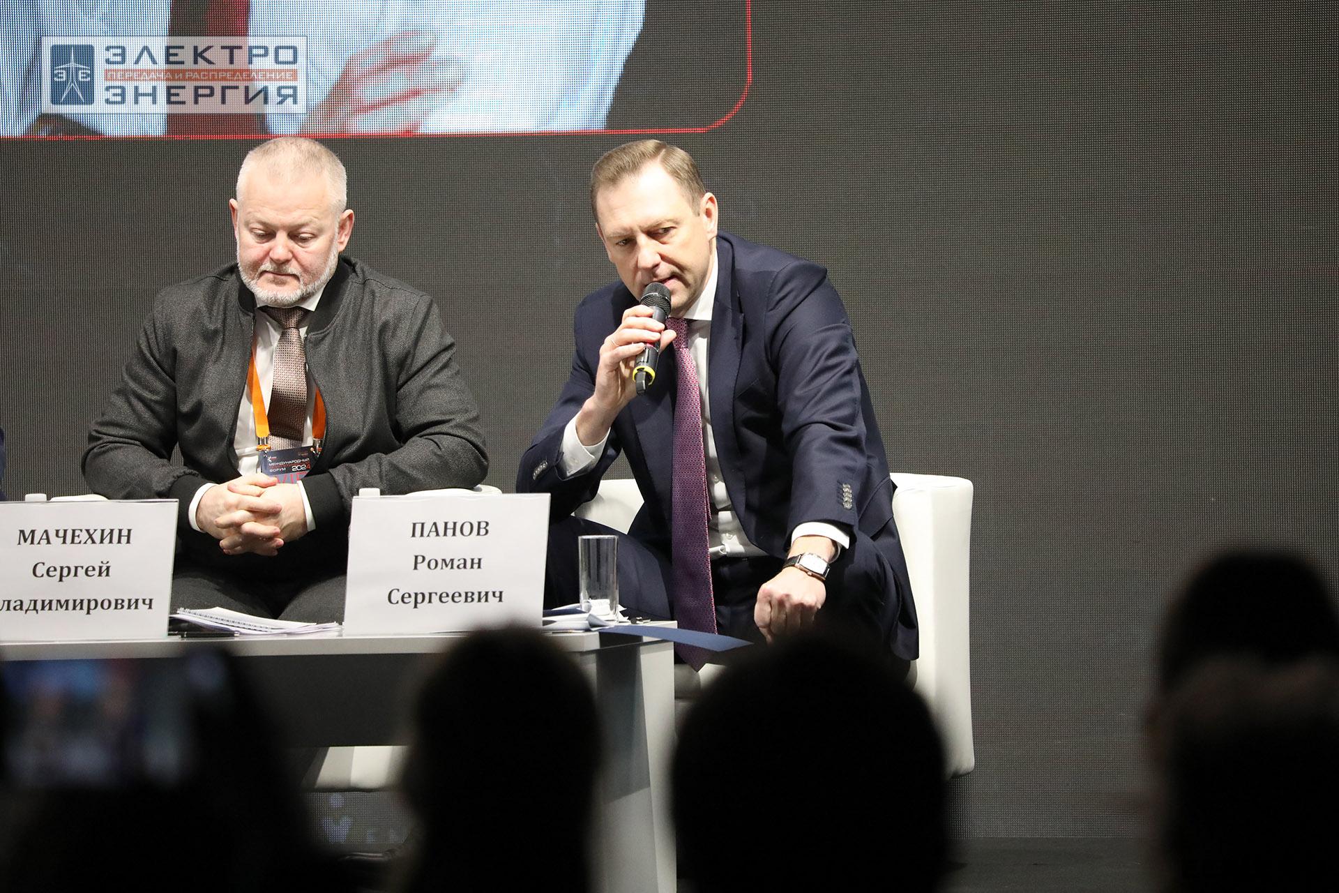 На XVI Международном энергетическом форуме EnergySpace