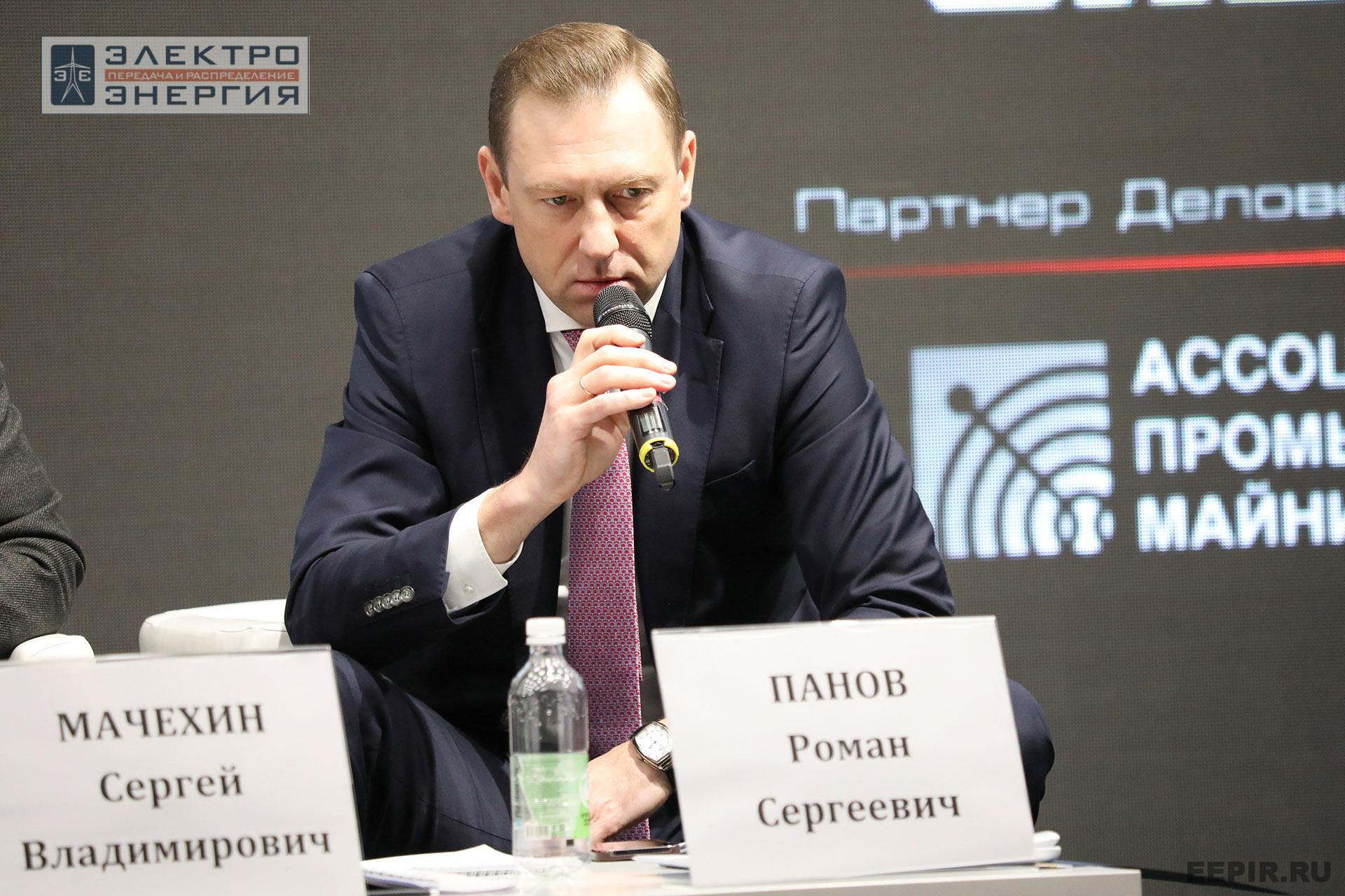 На XVI Международном энергетическом форуме EnergySpace