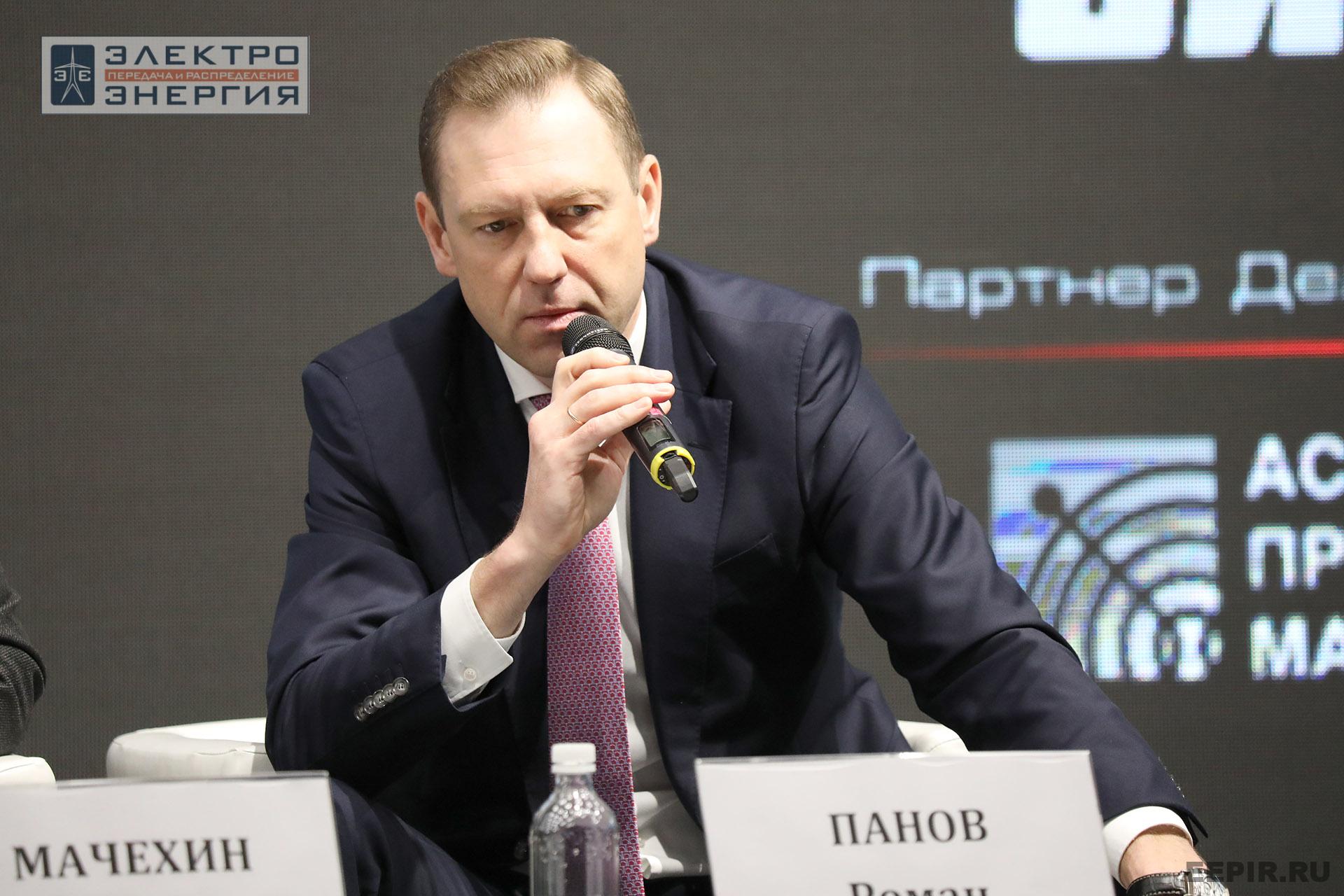 На XVI Международном энергетическом форуме EnergySpace