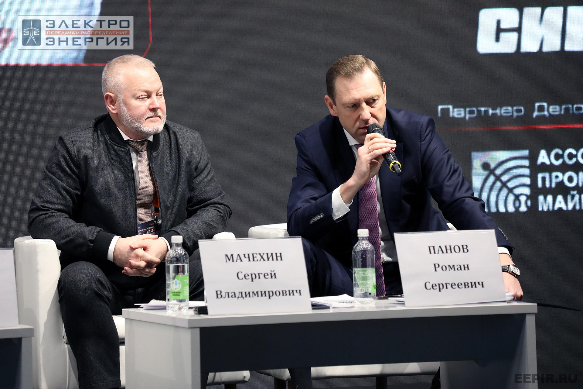 На XVI Международном энергетическом форуме EnergySpace