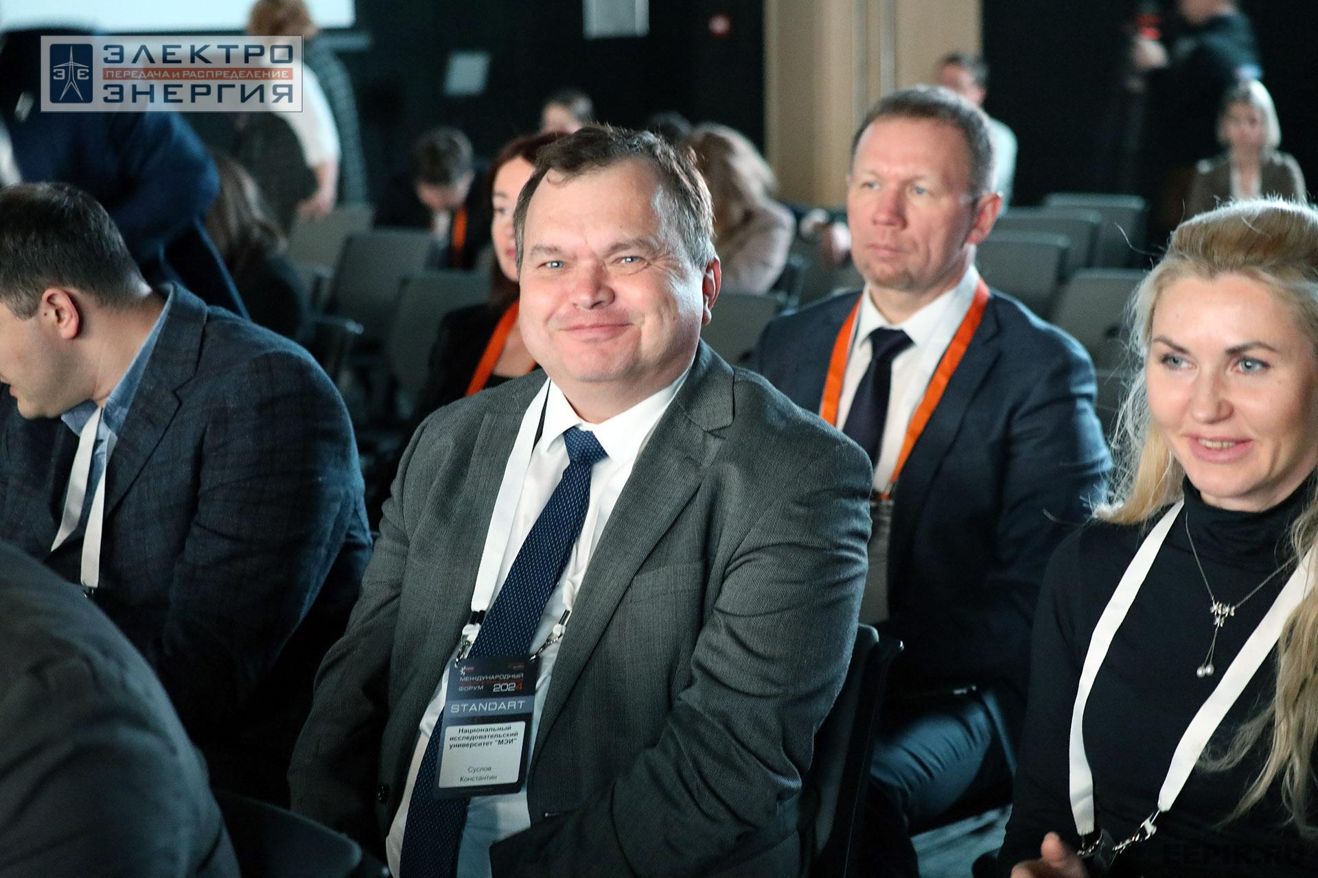 На XVI Международном энергетическом форуме EnergySpace