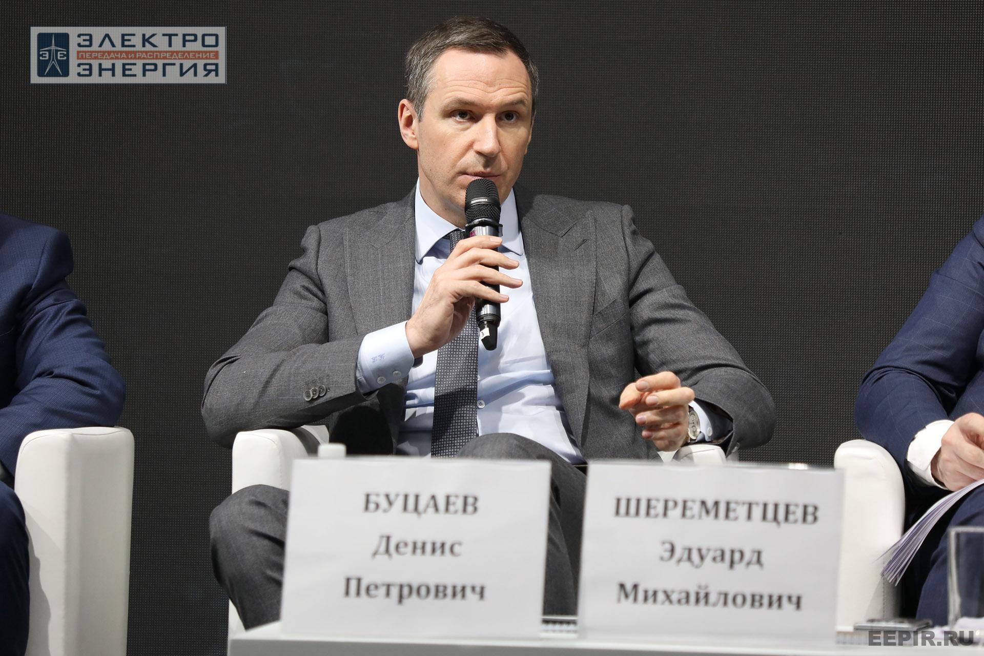 На XVI Международном энергетическом форуме EnergySpace