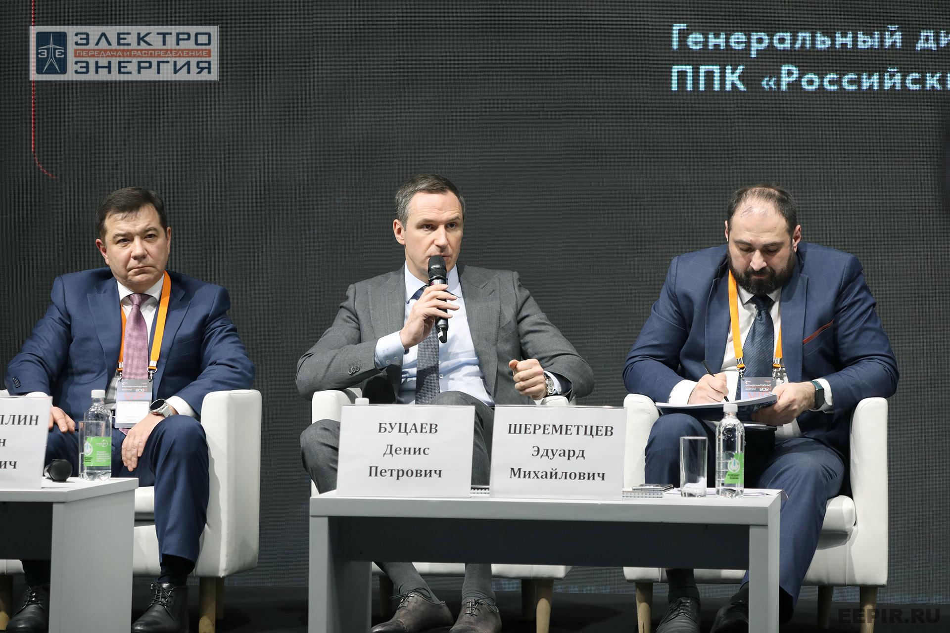 На XVI Международном энергетическом форуме EnergySpace