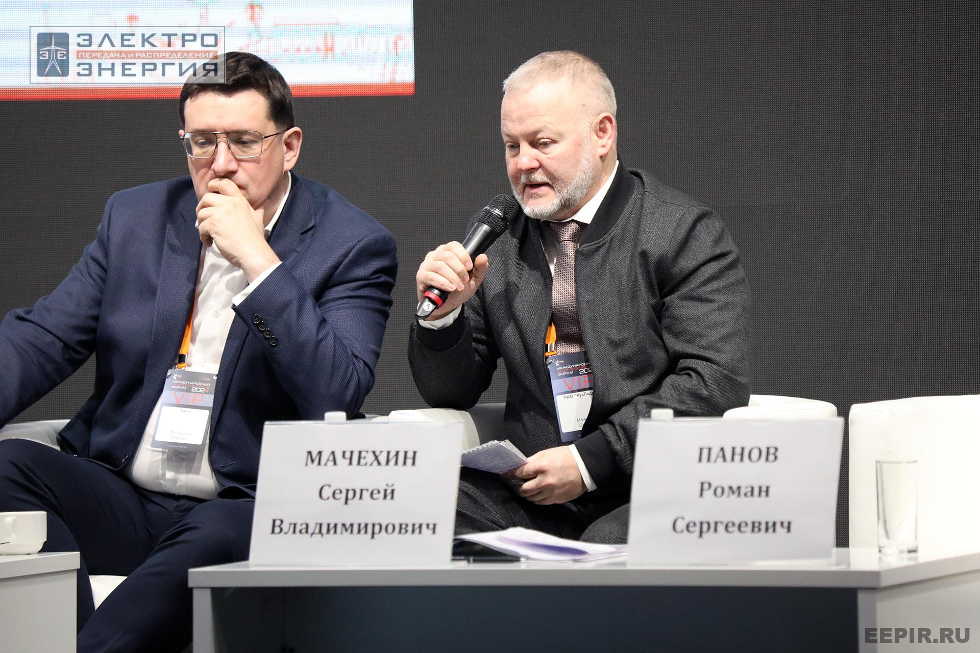 На XVI Международном энергетическом форуме EnergySpace