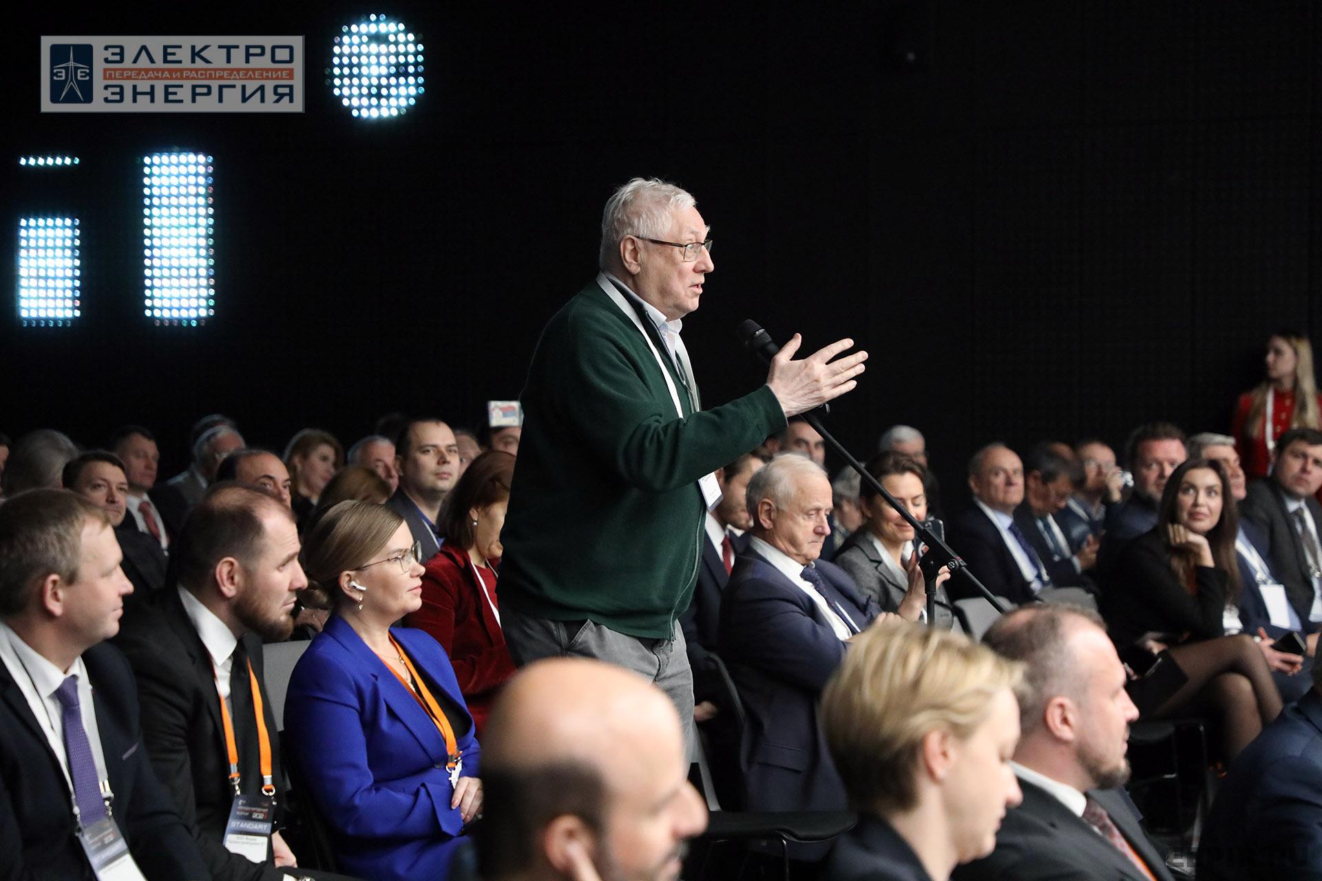 На XVI Международном энергетическом форуме EnergySpace