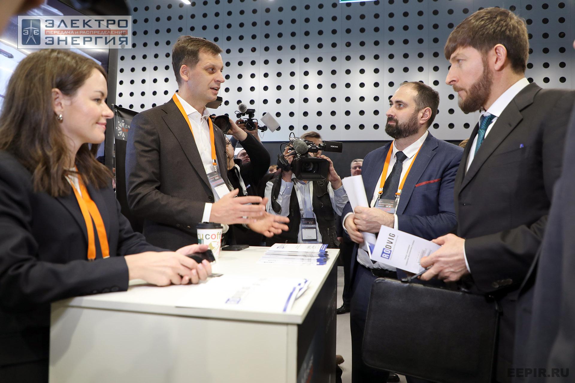 На XVI Международном энергетическом форуме EnergySpace