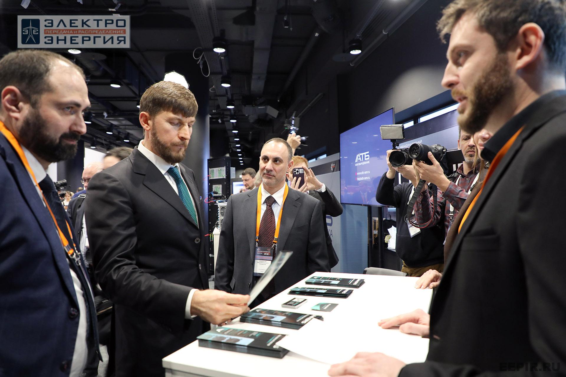 На XVI Международном энергетическом форуме EnergySpace