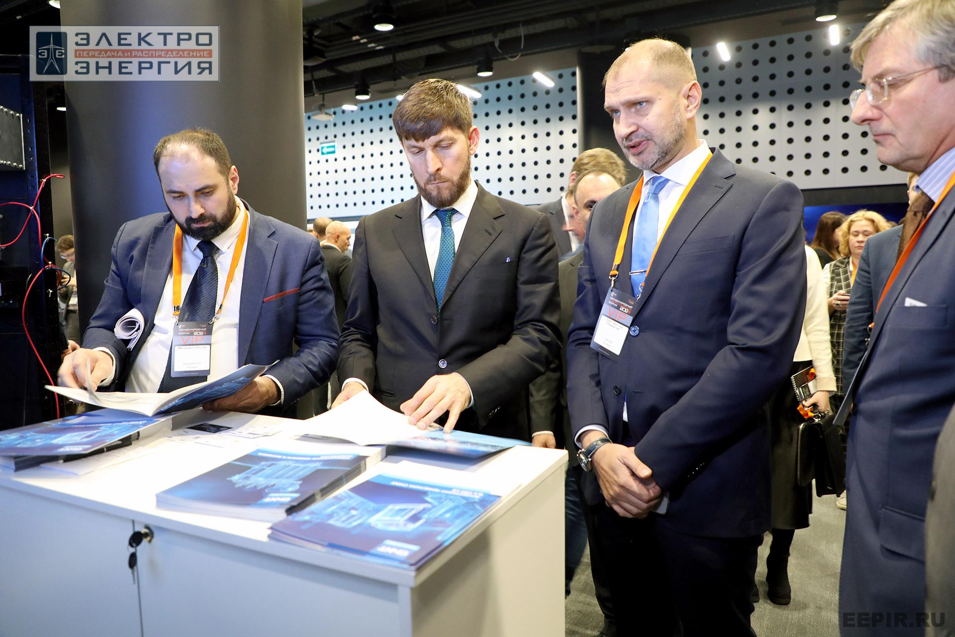 На XVI Международном энергетическом форуме EnergySpace