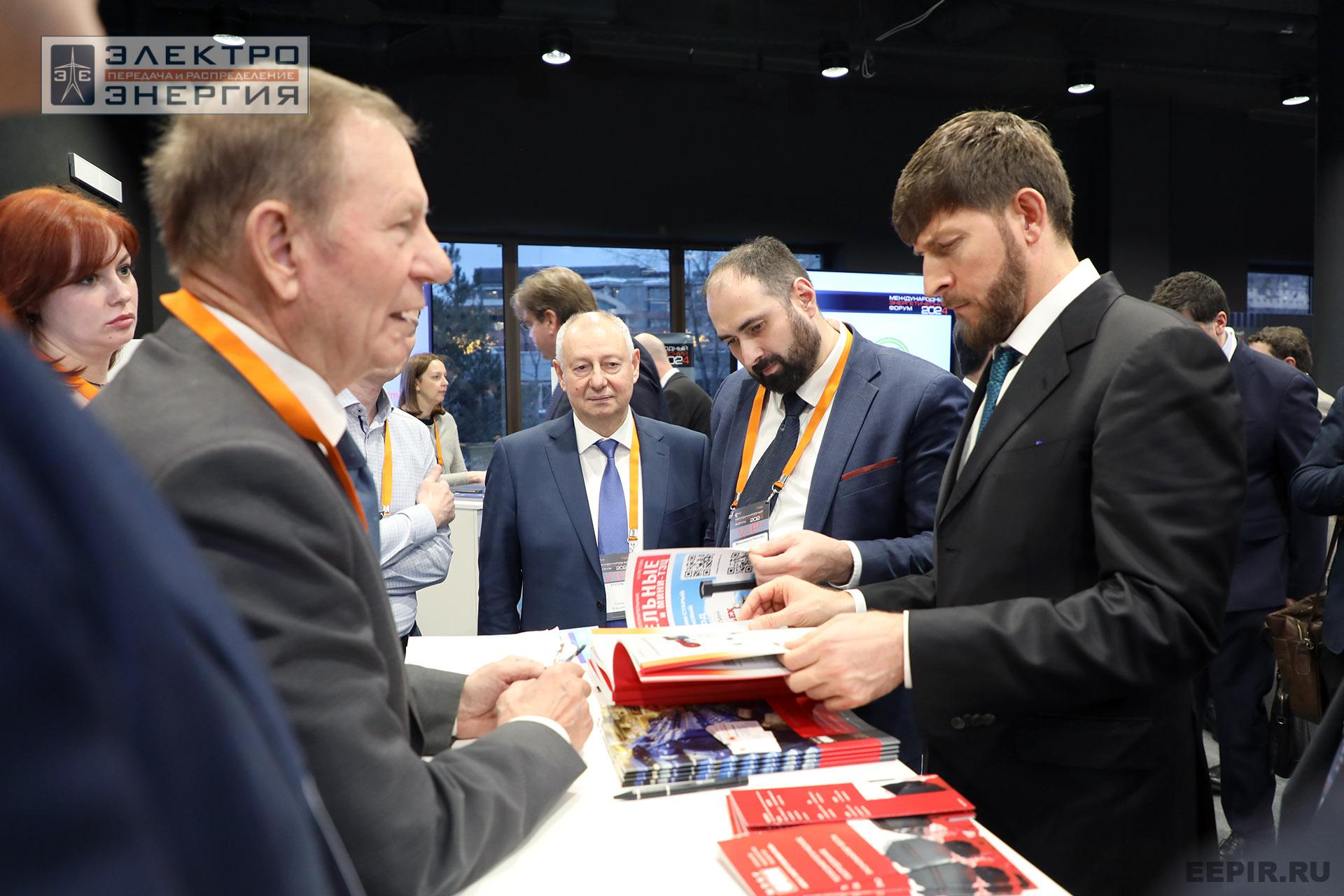 На XVI Международном энергетическом форуме EnergySpace