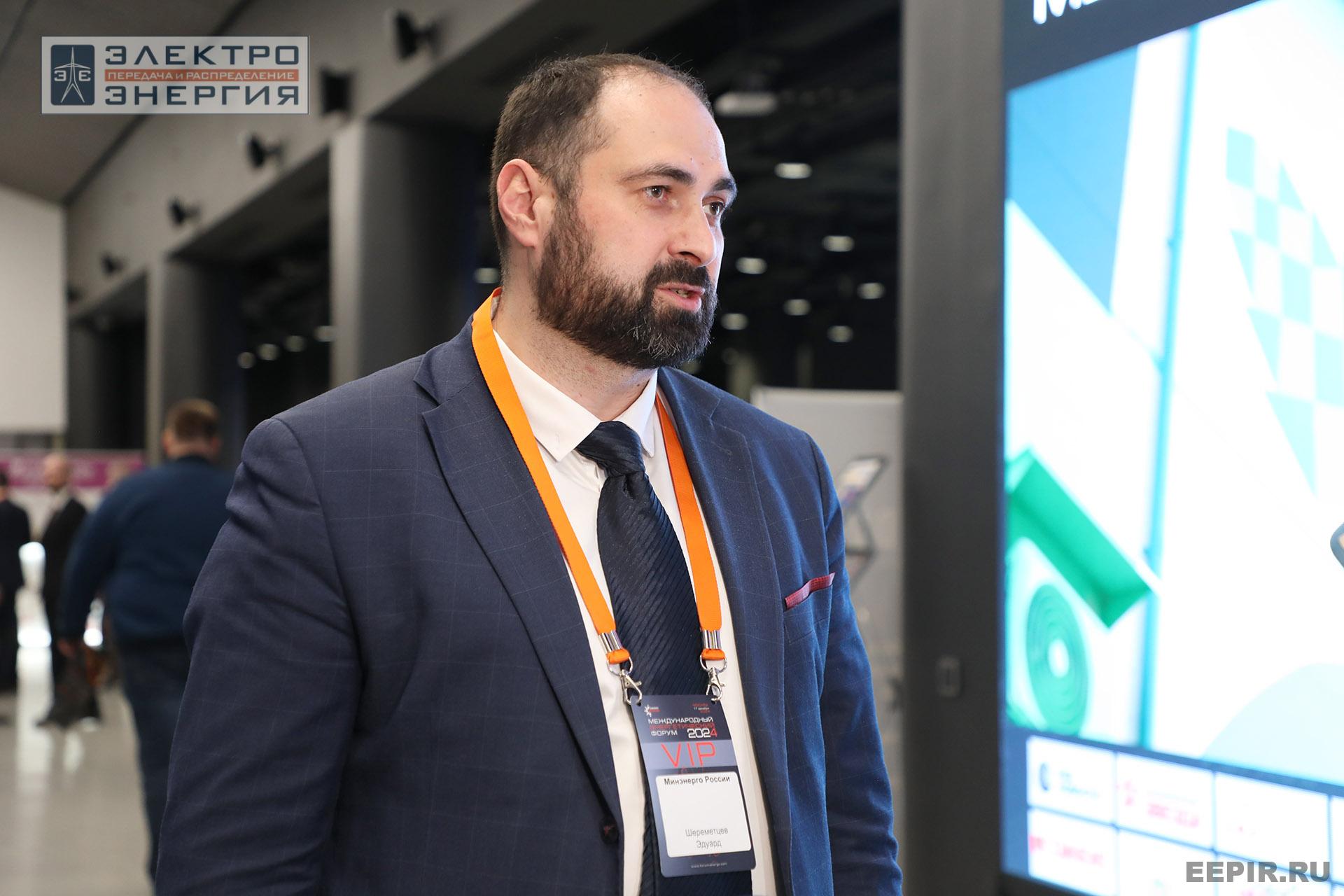 На XVI Международном энергетическом форуме EnergySpace