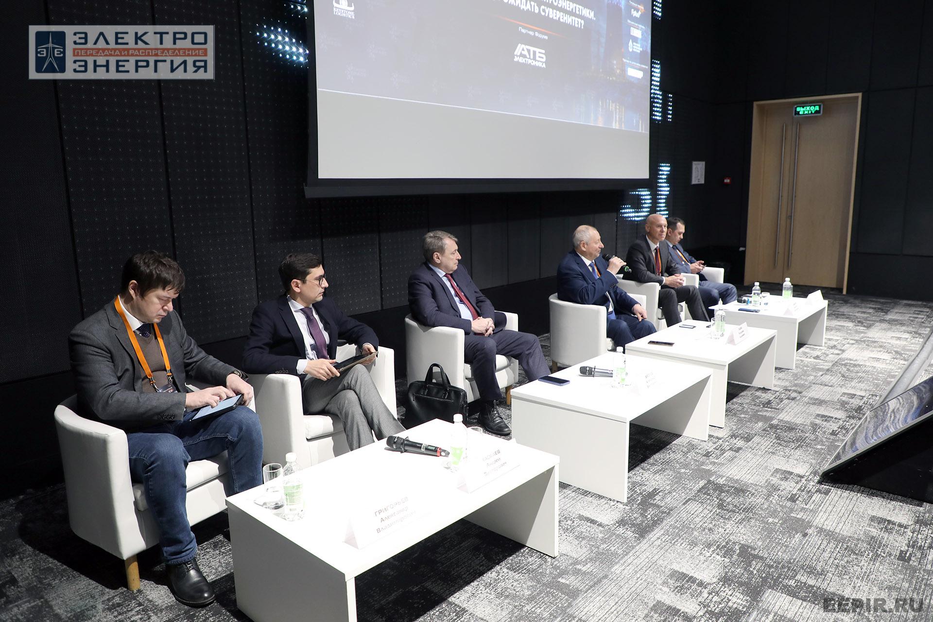 На XVI Международном энергетическом форуме EnergySpace