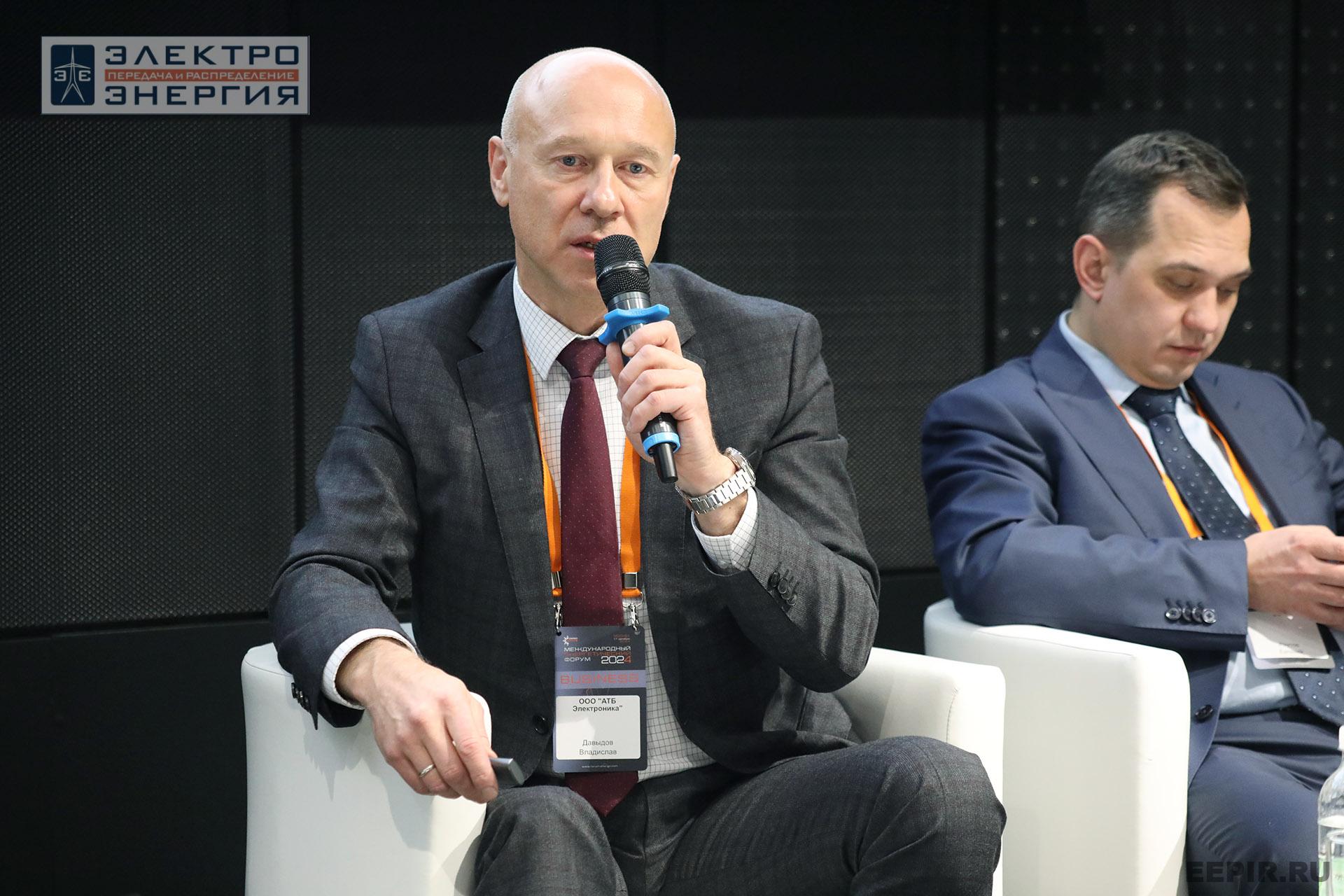 На XVI Международном энергетическом форуме EnergySpace