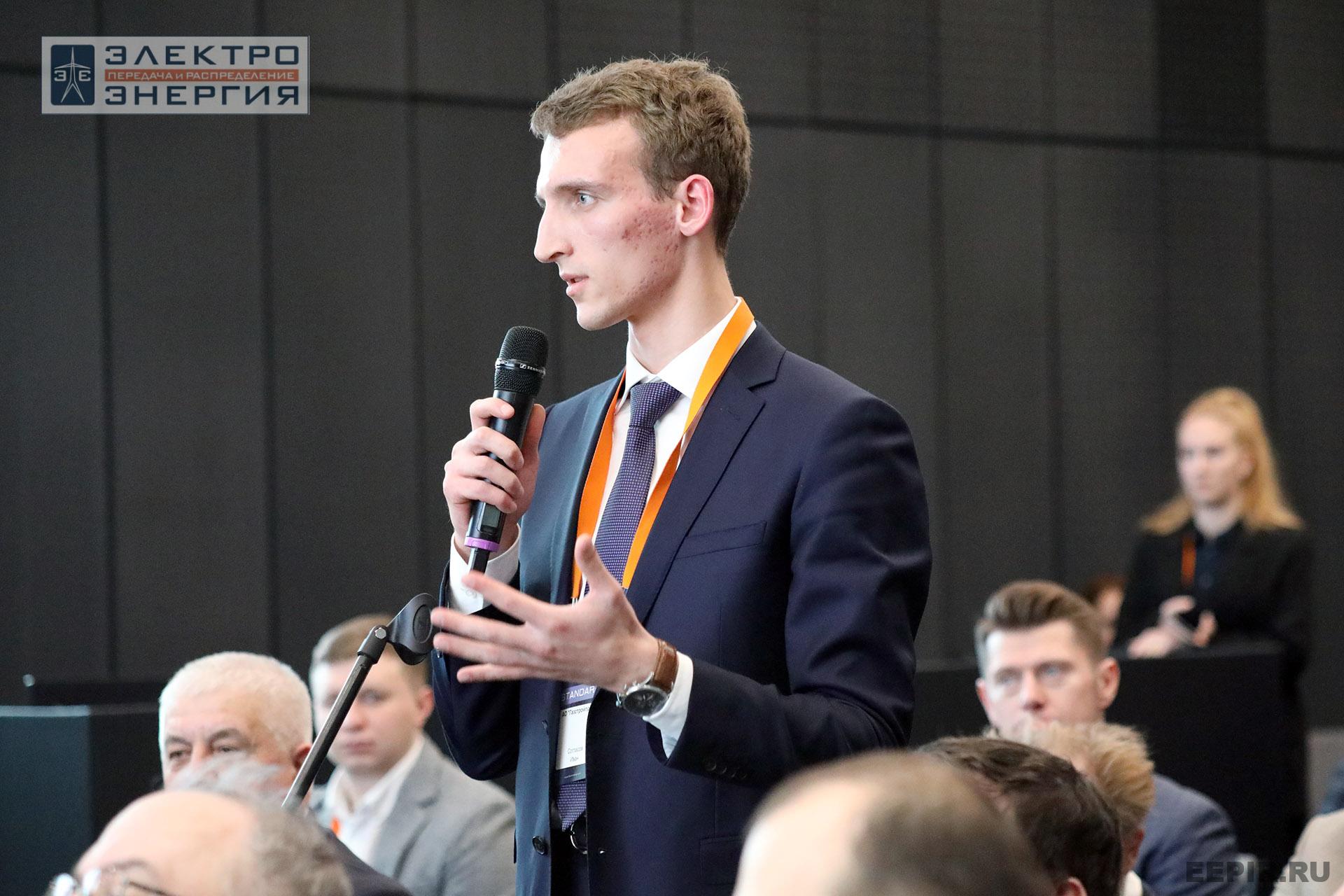 На XVI Международном энергетическом форуме EnergySpace