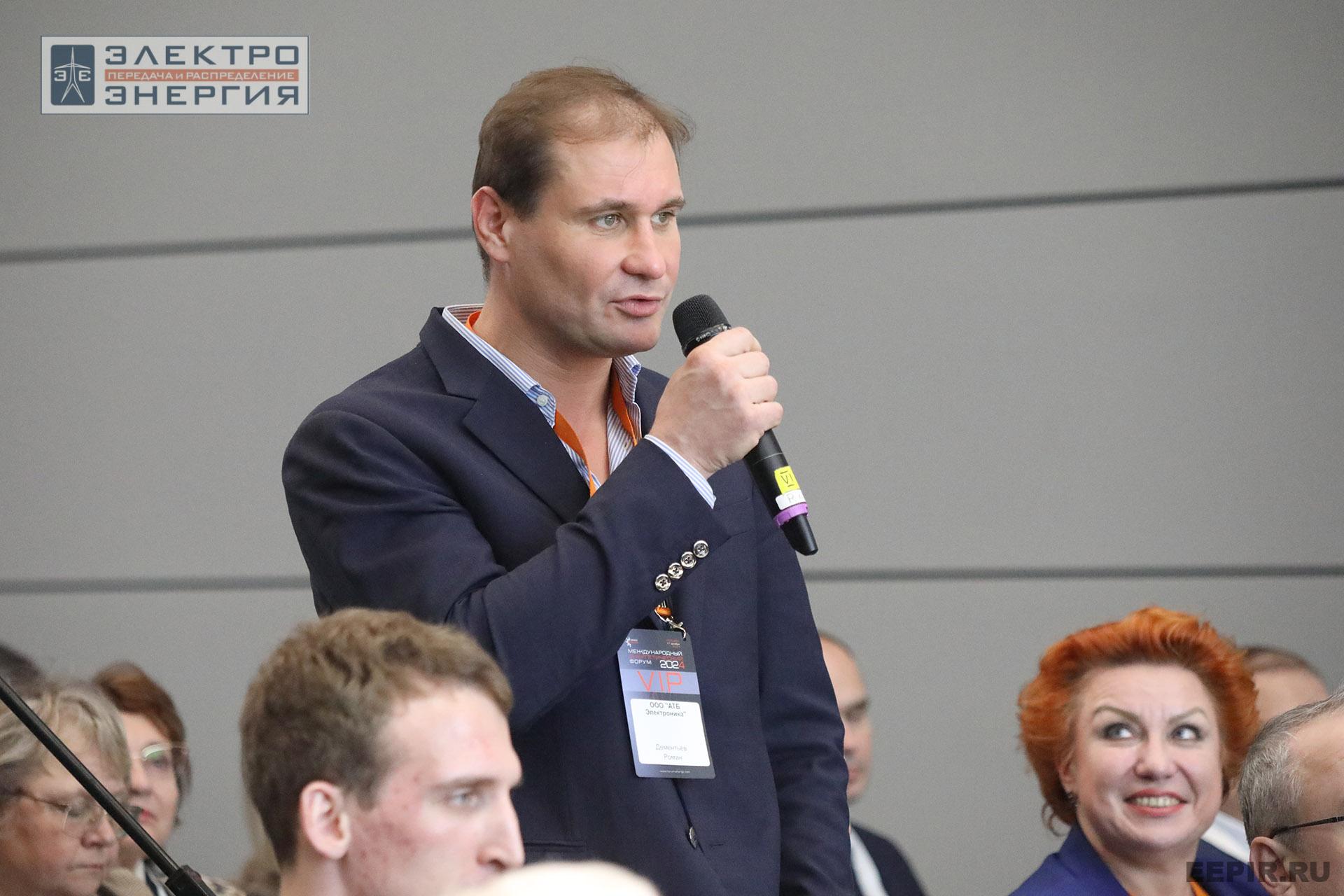 На XVI Международном энергетическом форуме EnergySpace