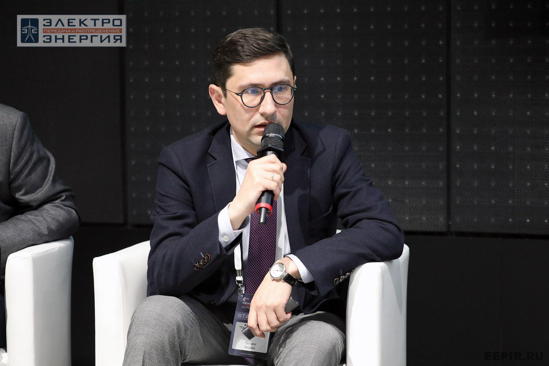 На XVI Международном энергетическом форуме EnergySpace