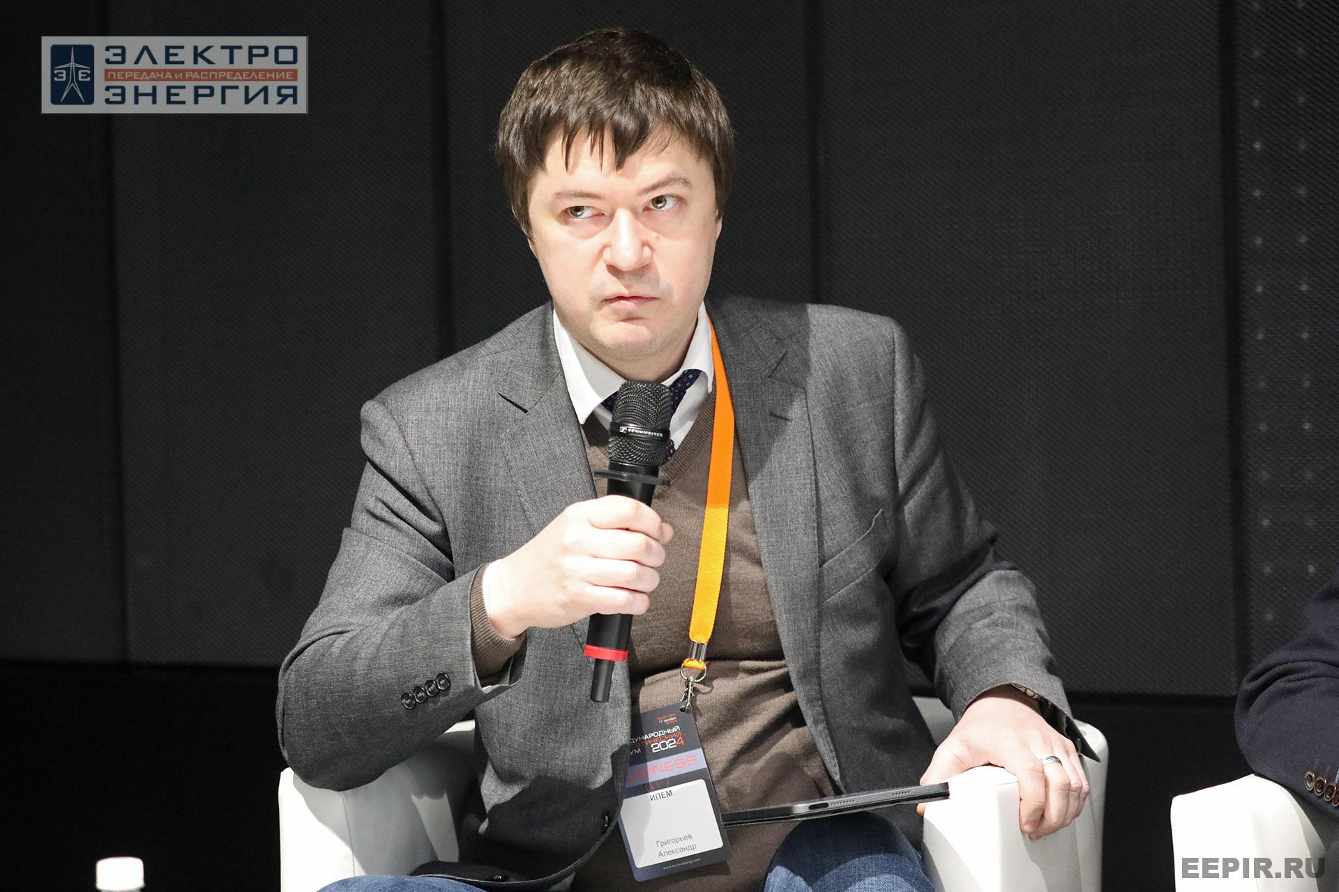 На XVI Международном энергетическом форуме EnergySpace