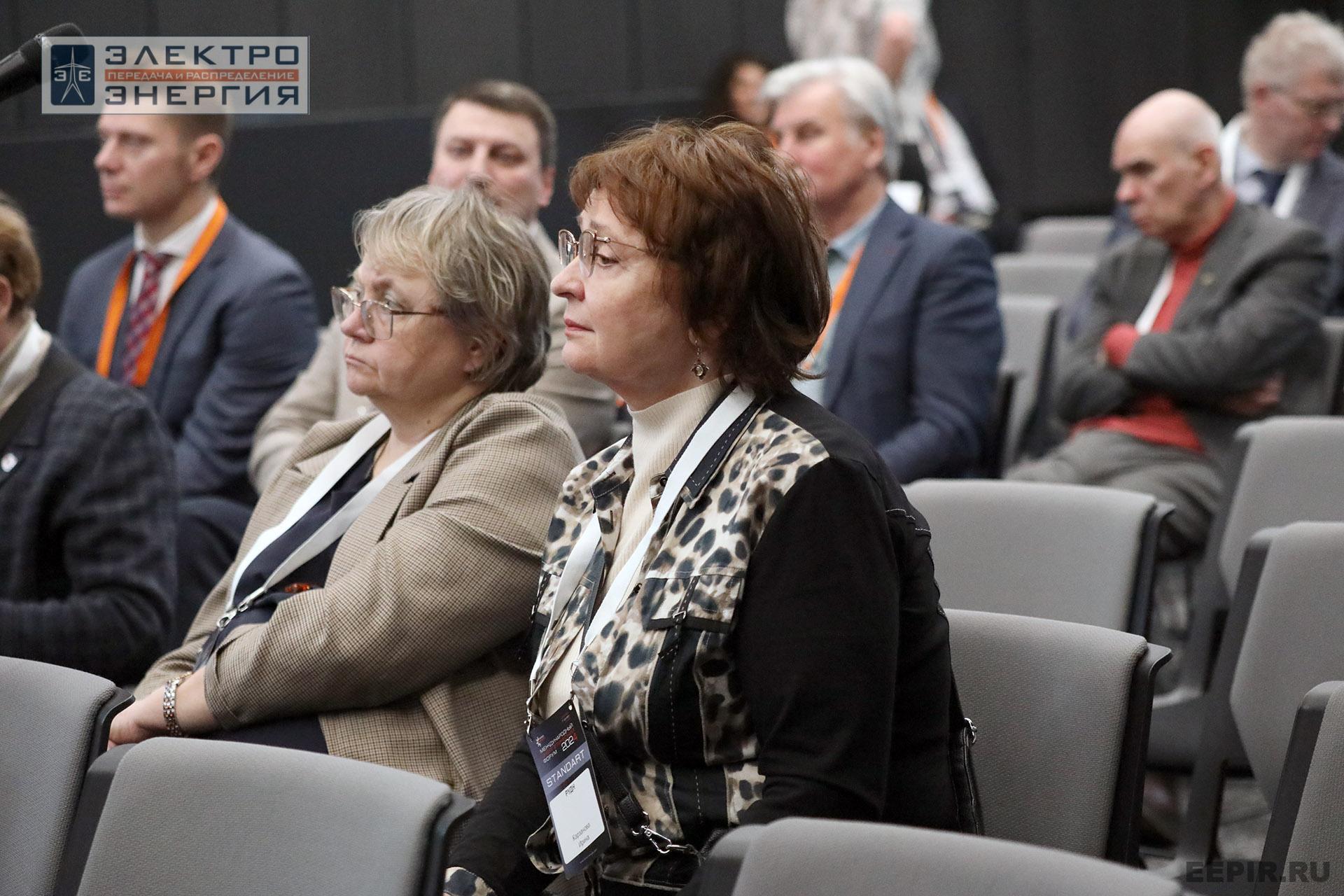 На XVI Международном энергетическом форуме EnergySpace