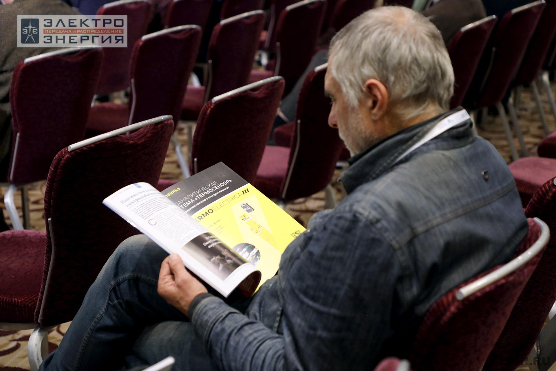 На II ежегодной конференции «Возобновляемая энергетика России: технологии энергоперехода»