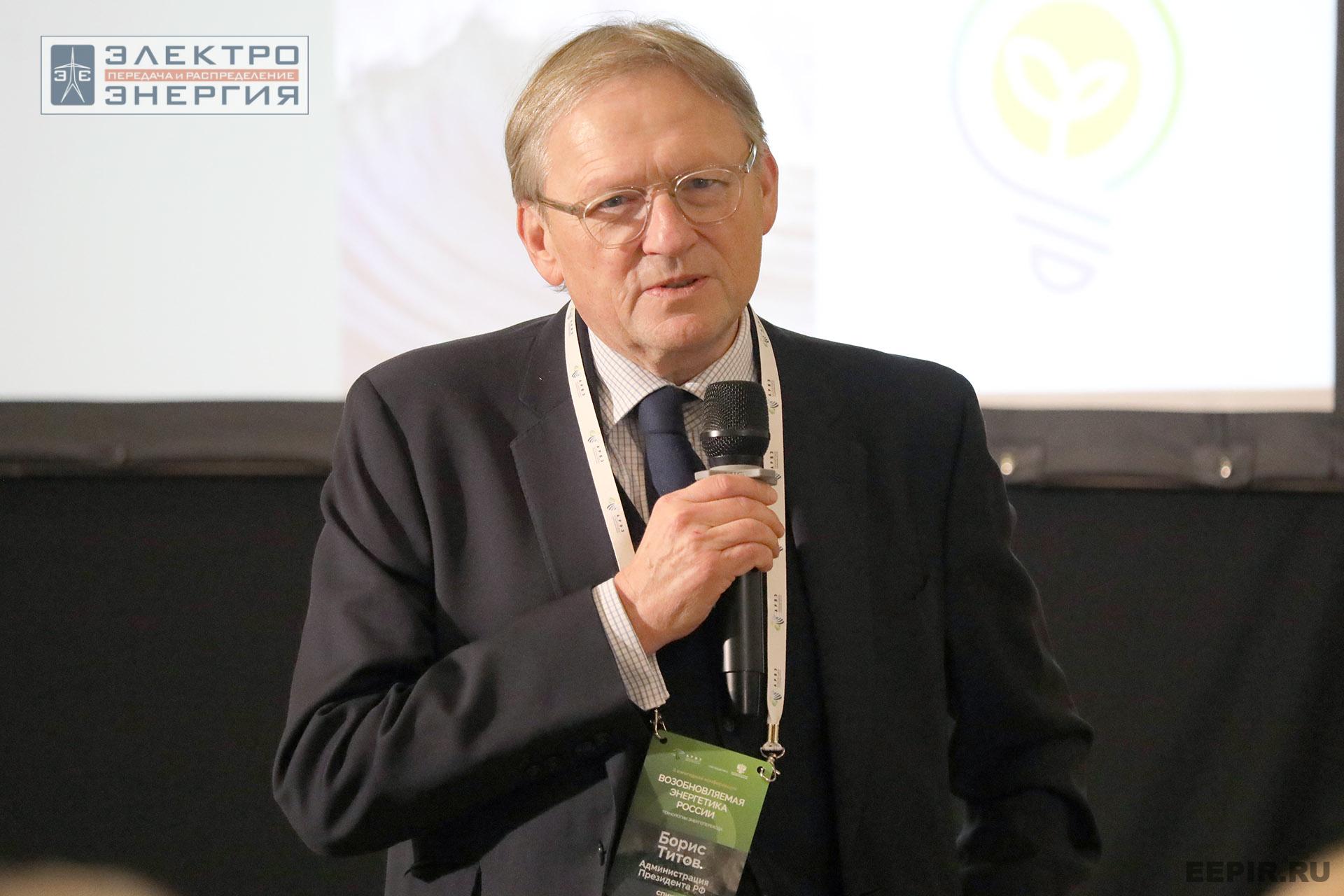 На II ежегодной конференции «Возобновляемая энергетика России: технологии энергоперехода»