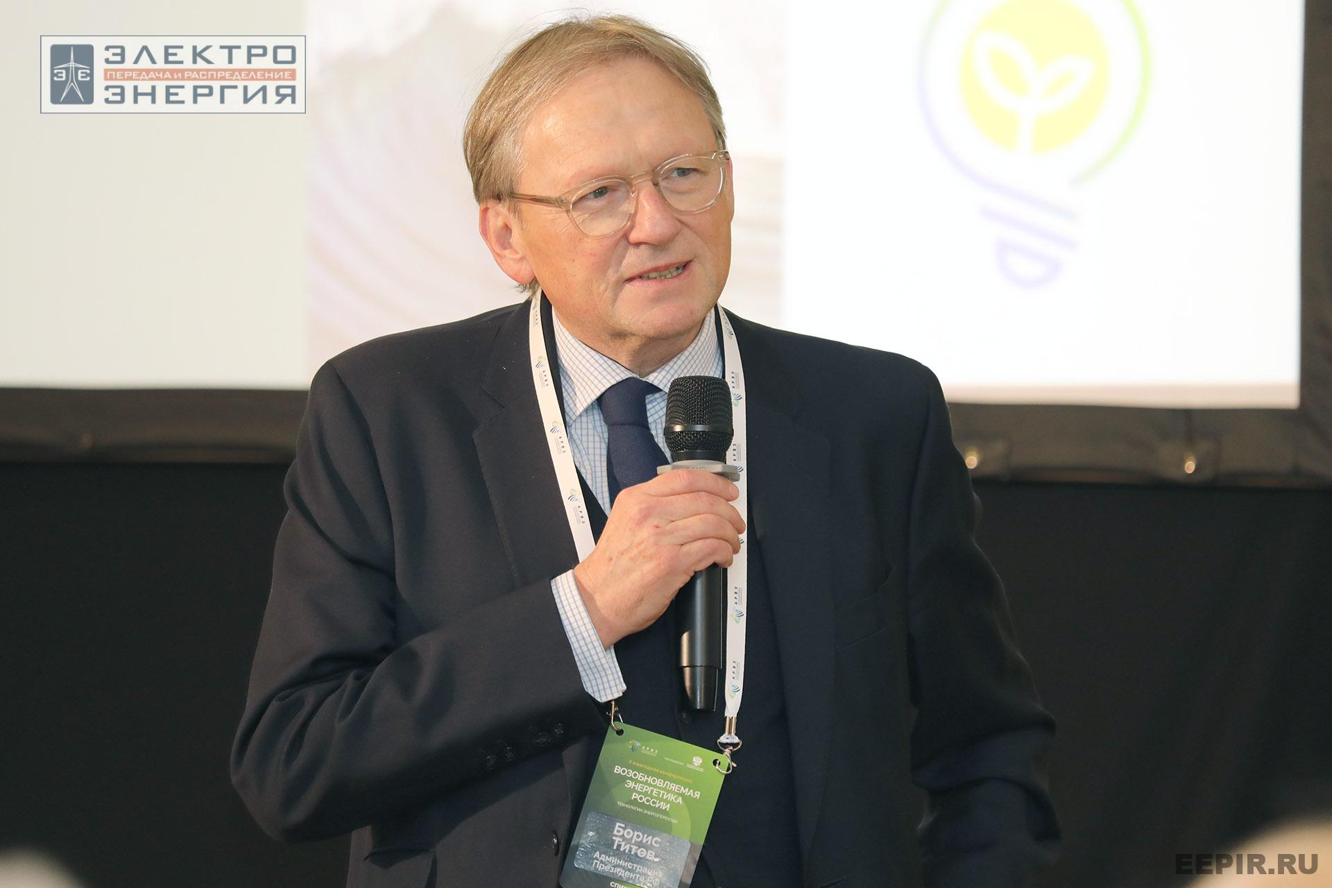 На II ежегодной конференции «Возобновляемая энергетика России: технологии энергоперехода»
