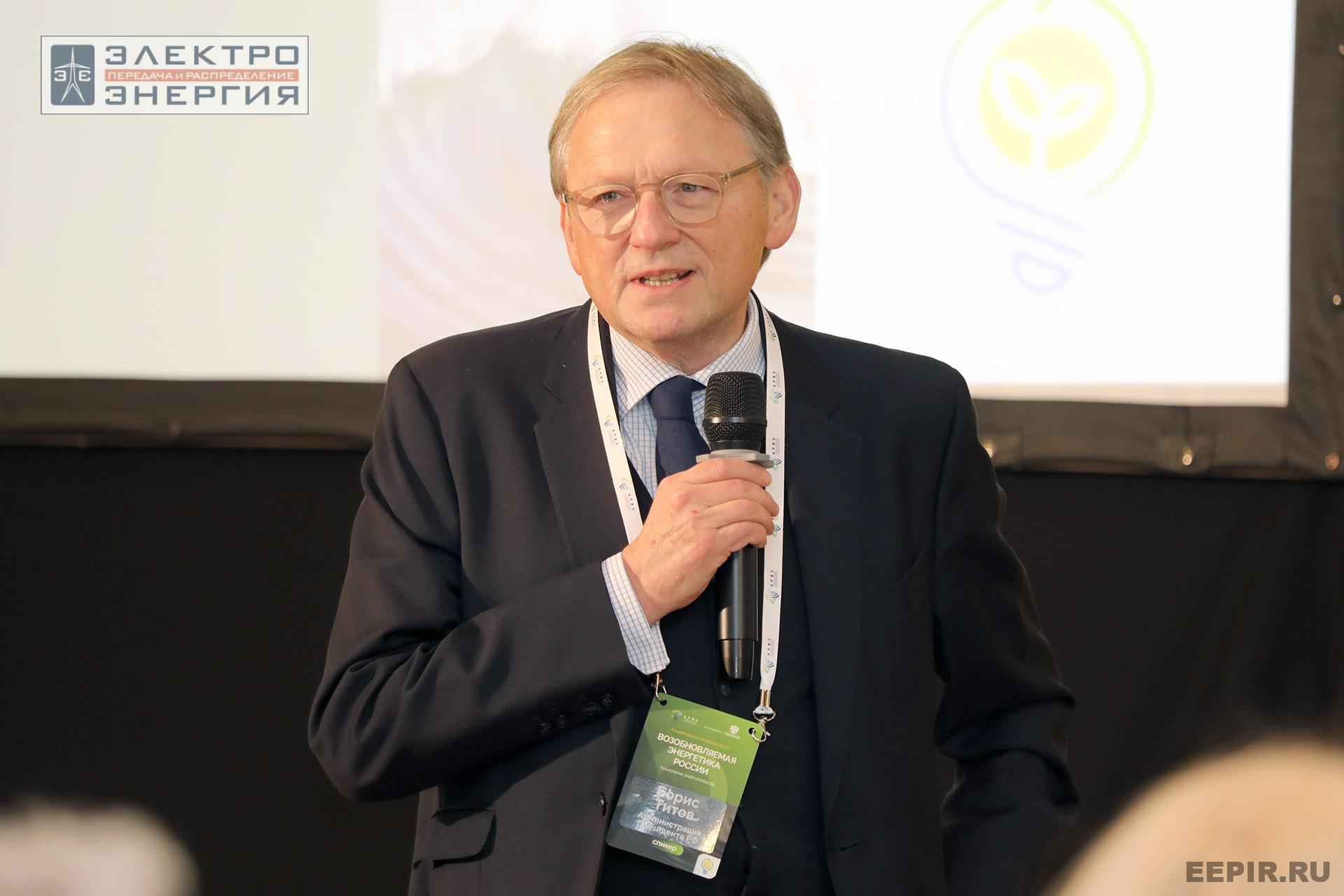 На II ежегодной конференции «Возобновляемая энергетика России: технологии энергоперехода»