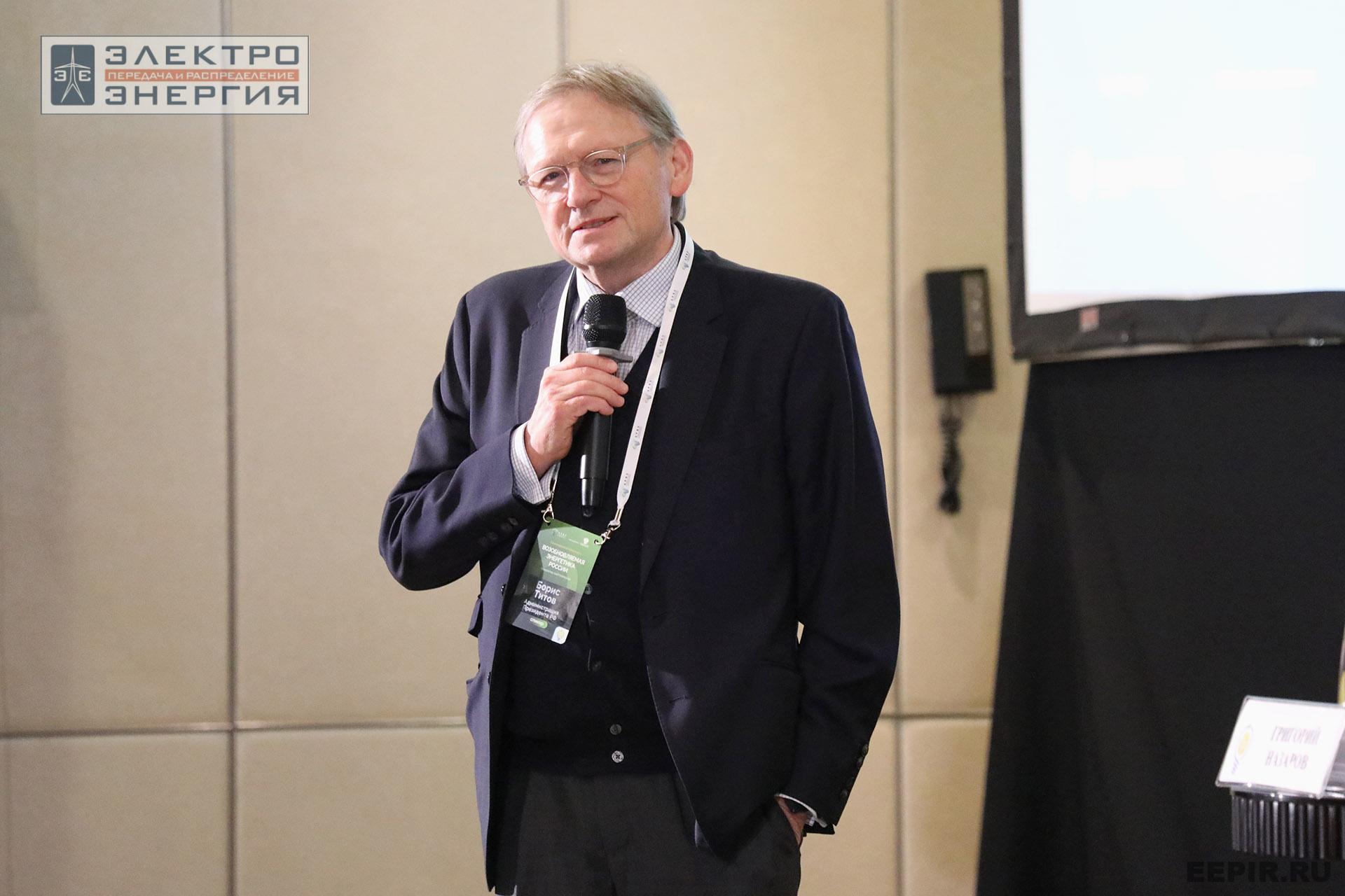 На II ежегодной конференции «Возобновляемая энергетика России: технологии энергоперехода»