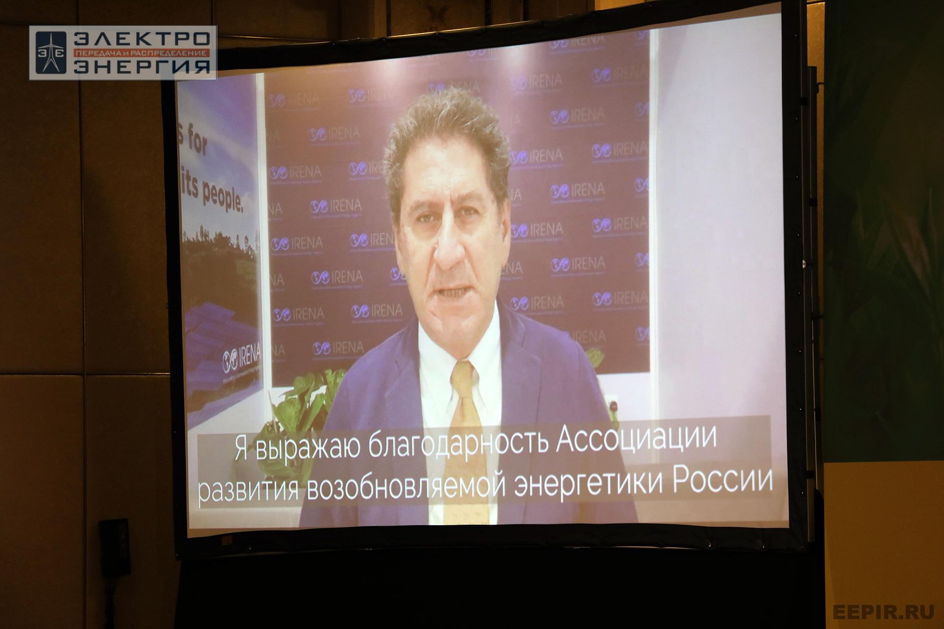 На II ежегодной конференции «Возобновляемая энергетика России: технологии энергоперехода»