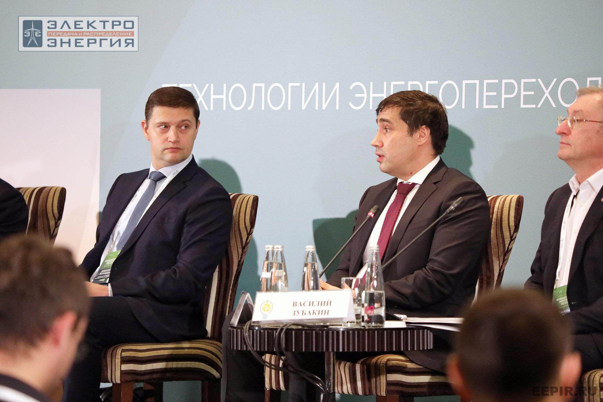 На II ежегодной конференции «Возобновляемая энергетика России: технологии энергоперехода»