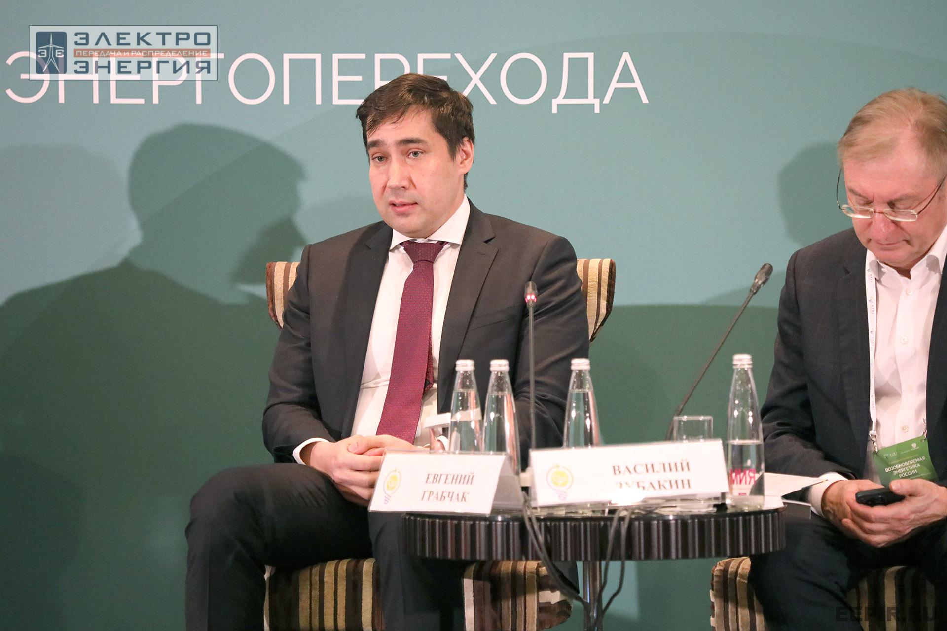 На II ежегодной конференции «Возобновляемая энергетика России: технологии энергоперехода»