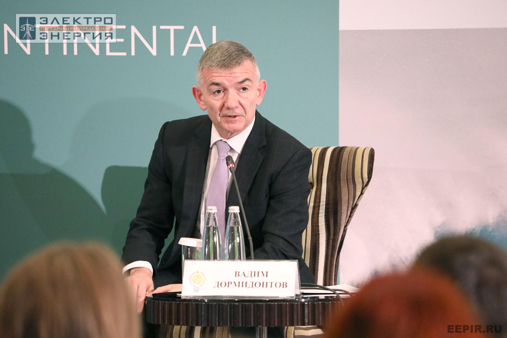 На II ежегодной конференции «Возобновляемая энергетика России: технологии энергоперехода»