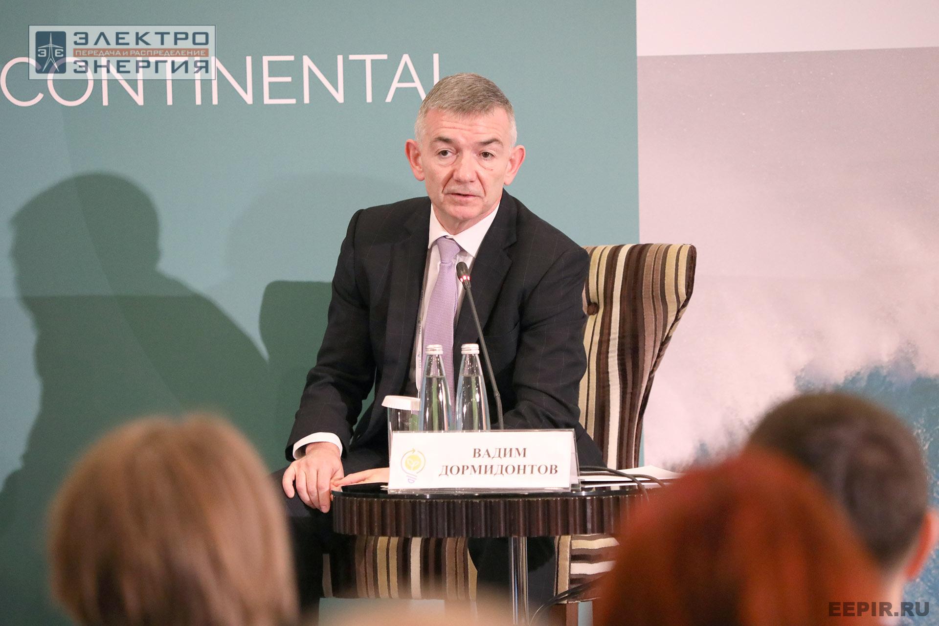 На II ежегодной конференции «Возобновляемая энергетика России: технологии энергоперехода»