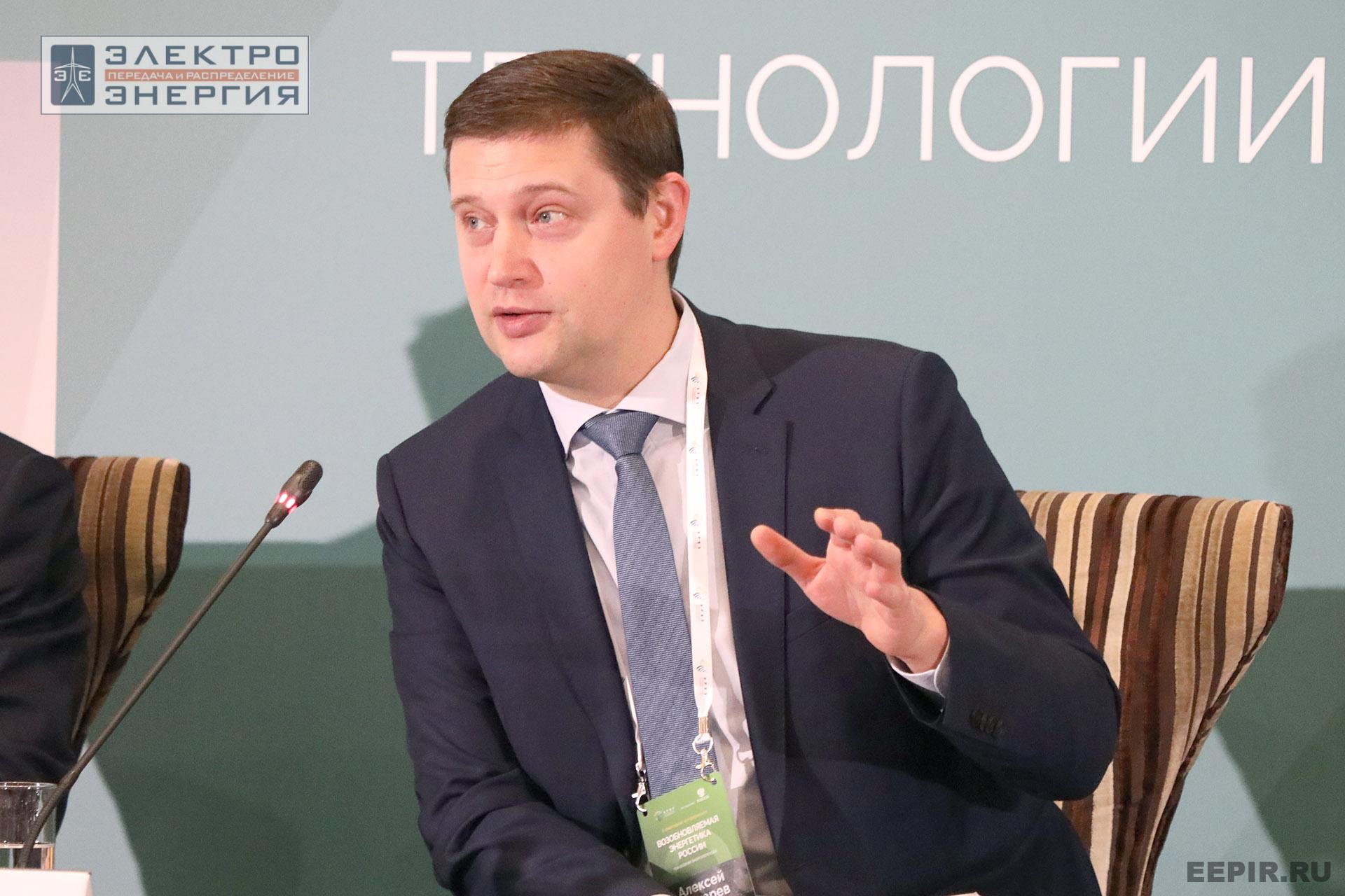 На II ежегодной конференции «Возобновляемая энергетика России: технологии энергоперехода»