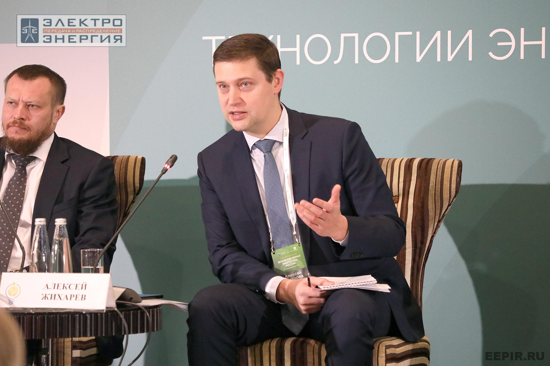 На II ежегодной конференции «Возобновляемая энергетика России: технологии энергоперехода»