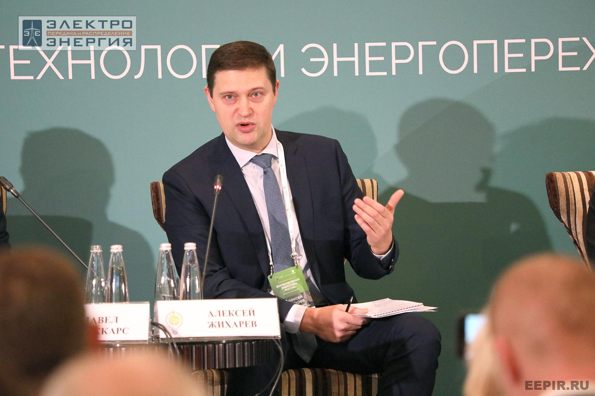 На II ежегодной конференции «Возобновляемая энергетика России: технологии энергоперехода»