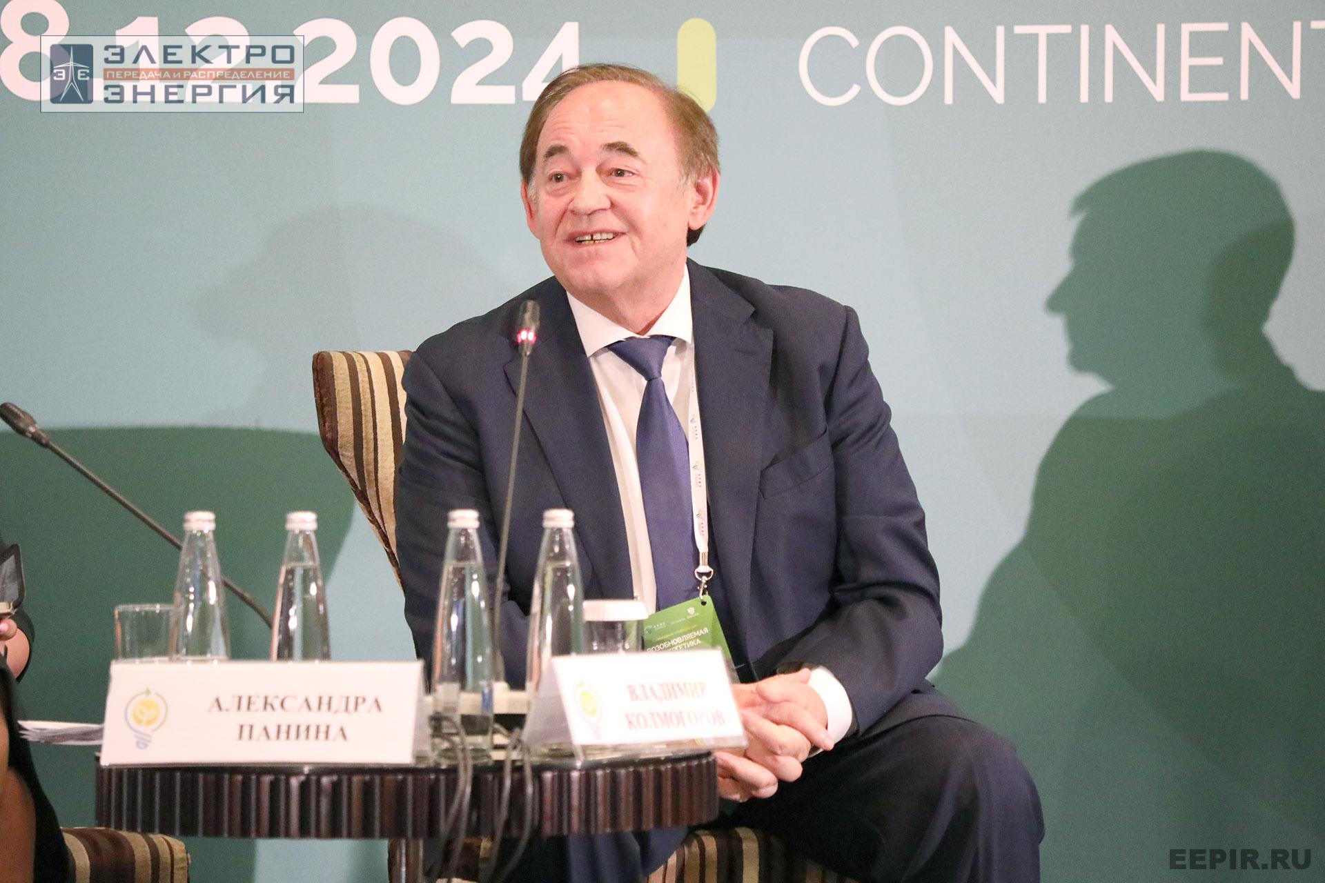 На II ежегодной конференции «Возобновляемая энергетика России: технологии энергоперехода»