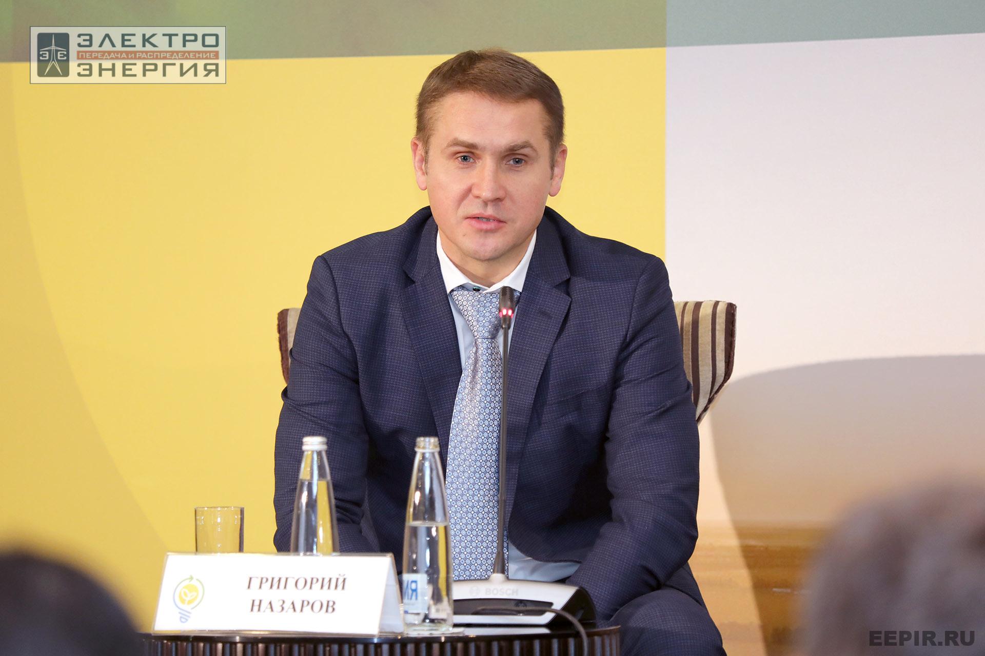 На II ежегодной конференции «Возобновляемая энергетика России: технологии энергоперехода»