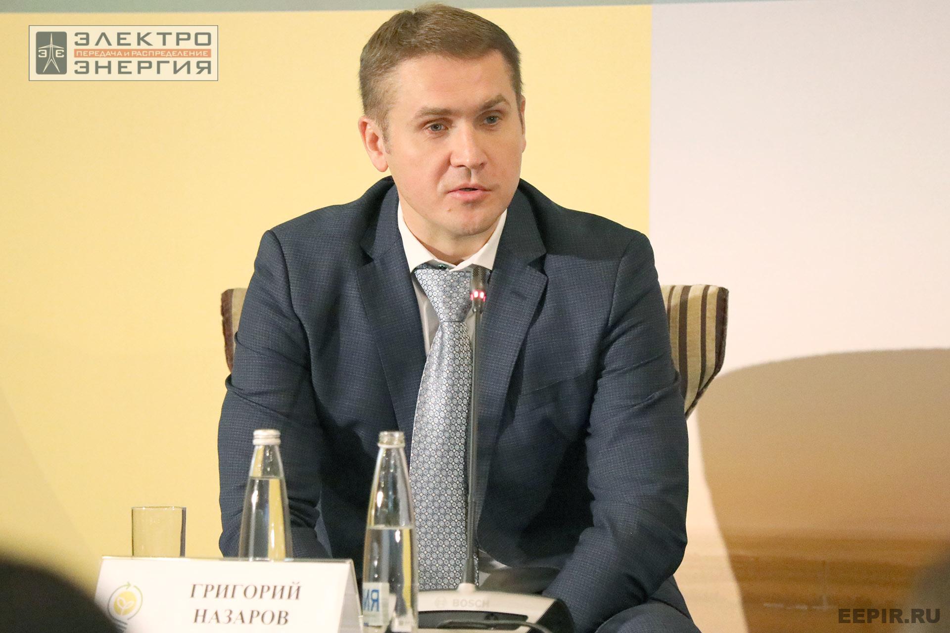 На II ежегодной конференции «Возобновляемая энергетика России: технологии энергоперехода»