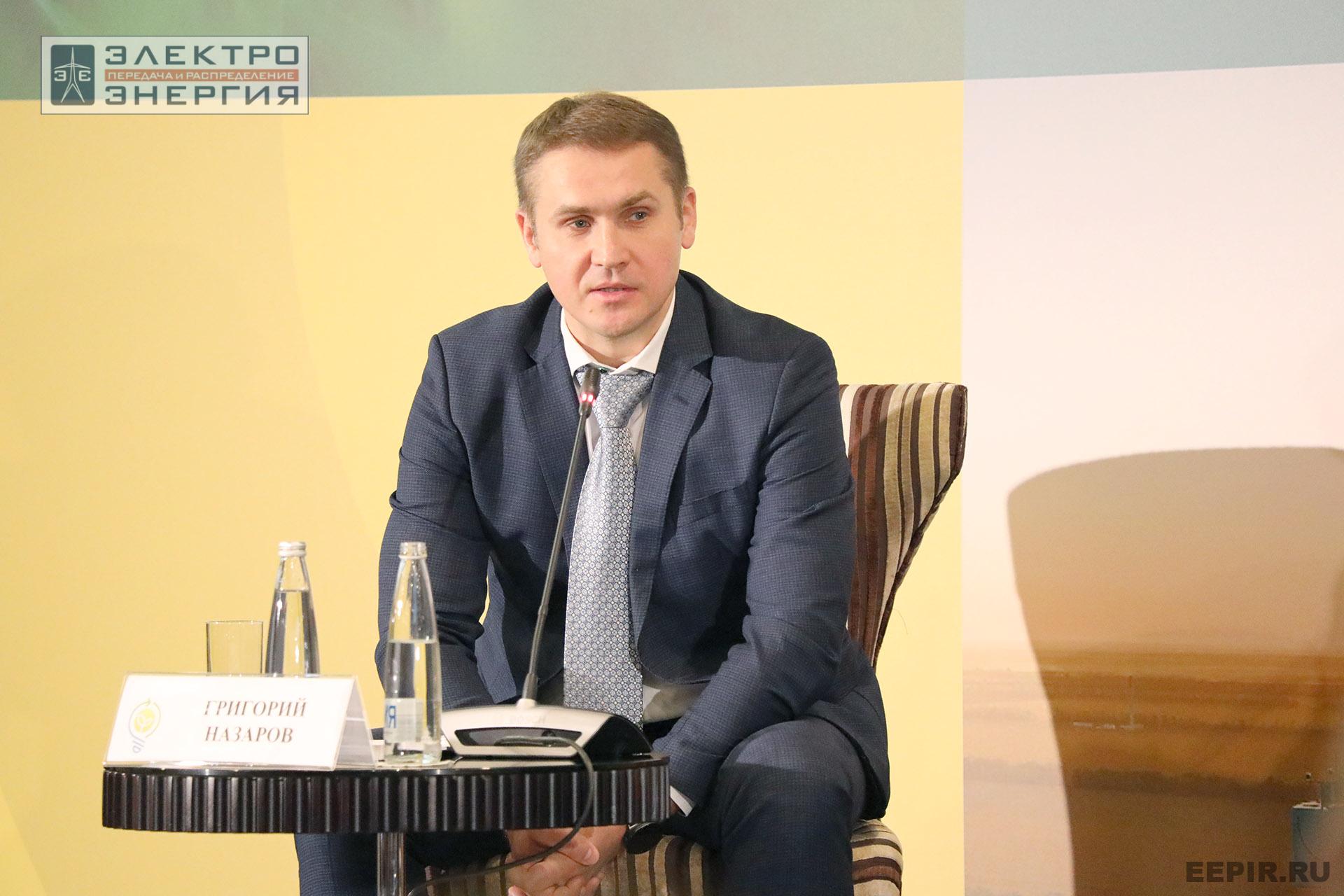 На II ежегодной конференции «Возобновляемая энергетика России: технологии энергоперехода»